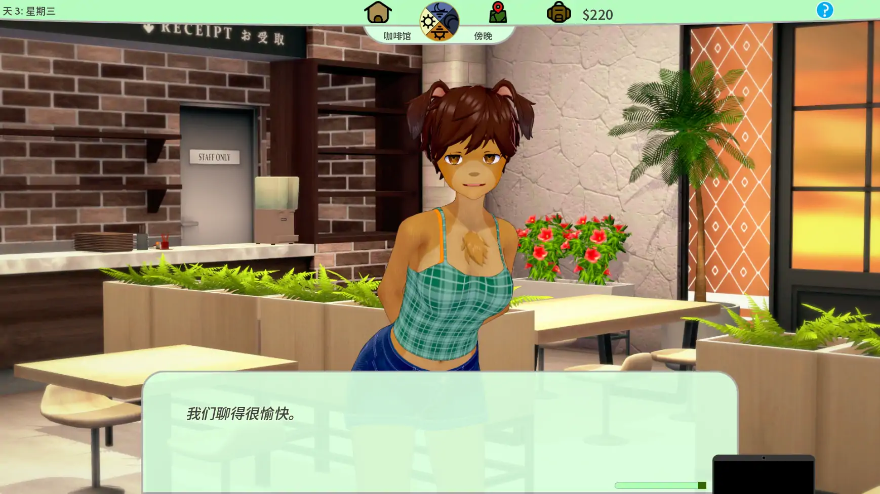 【日系SLG/AI汉化/沙盒】 岩石上的尾巴v1.1 AI汉化版【PC+安卓/1.42G/更新】Tails on the Rocks [v1.1]