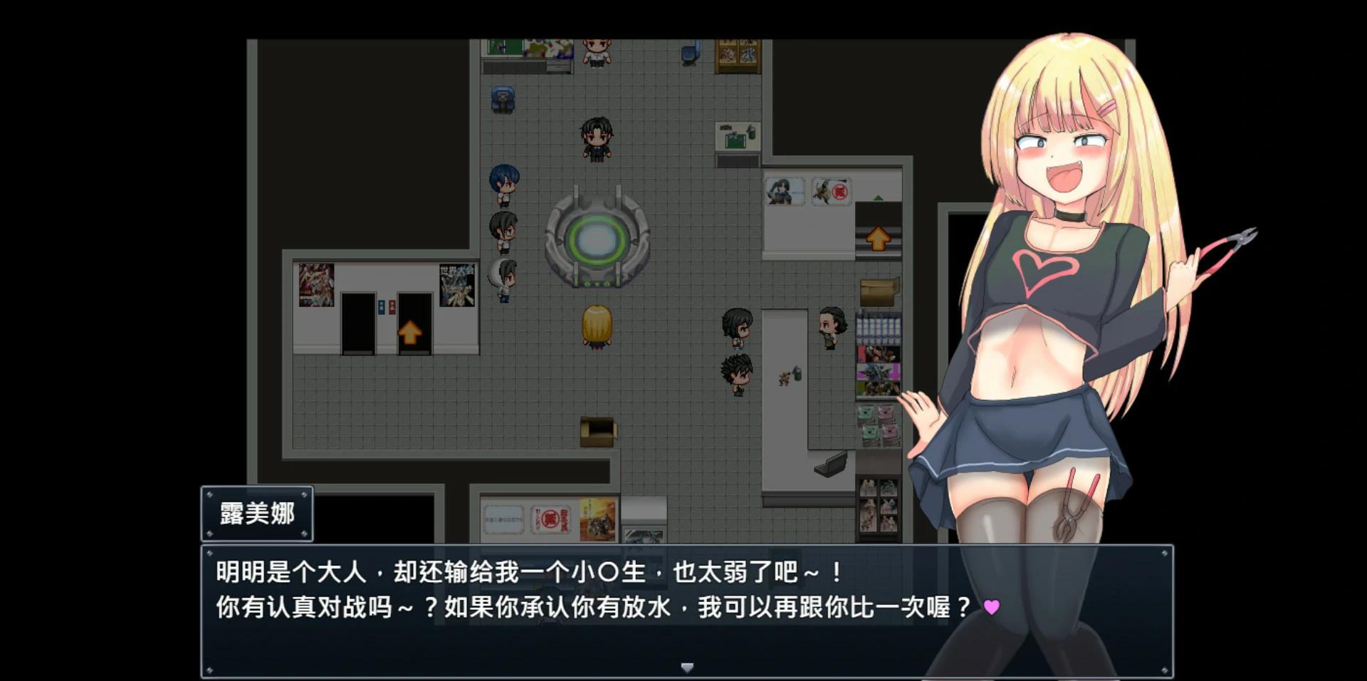【日系RPG/官中/少女】玩具战记雌×小鬼・Rebuilt 072 官方中文版【PC/1.18G】玩具戦記 メス×ガキ・リビルドー
