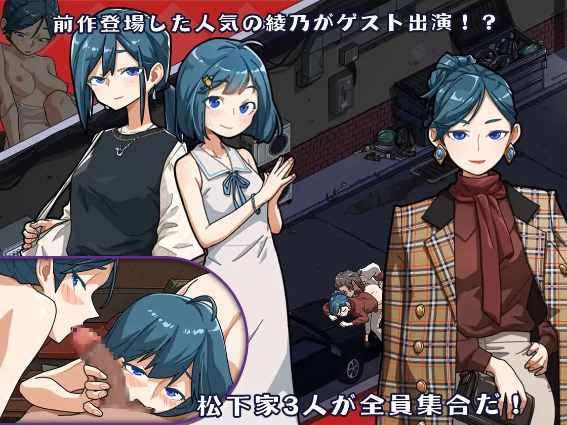 【爆款/精品SLG/官中/动态】情欲古式按摩店 -沉迷秘密服务的母女们- / 极道无赖:横滨按摩店篇v1.9.11 官方中文版【PC+安卓/2.1G】