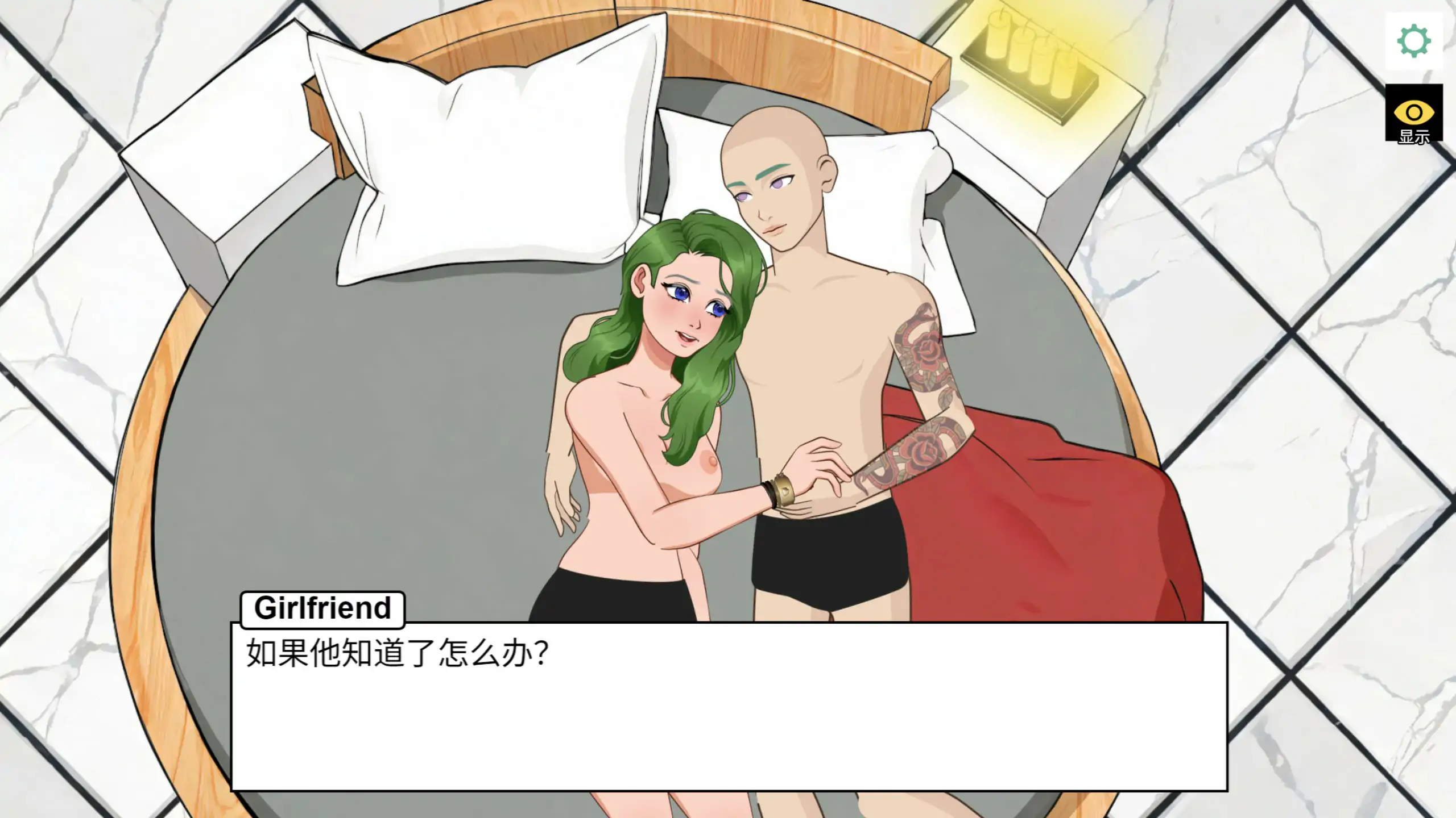【日系SLG/官中/NTR】NTR:偷偷摸摸的女友 Episode 1 官方中文版【PC/0.6G】NTR Sneaky Girlfriend Episode 1