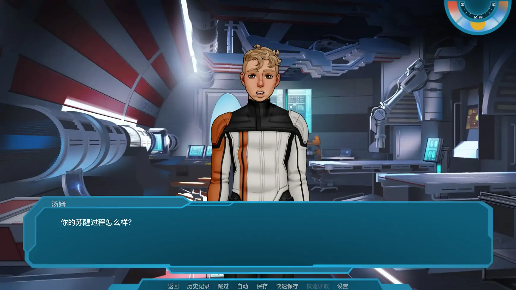 【欧美SLG/AI汉化/摸索】星梦v1.06 AI汉化版【PC+安卓/1.81G/更新】Stellar Dream [1.06 Patreon]