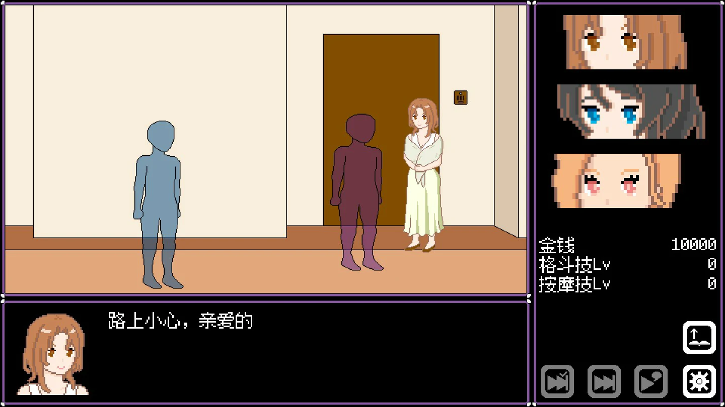【日系SLG/官中/像素】人妻 寝取 解放 官方中文版【PC/0.1G】人妻 寝取り 解放