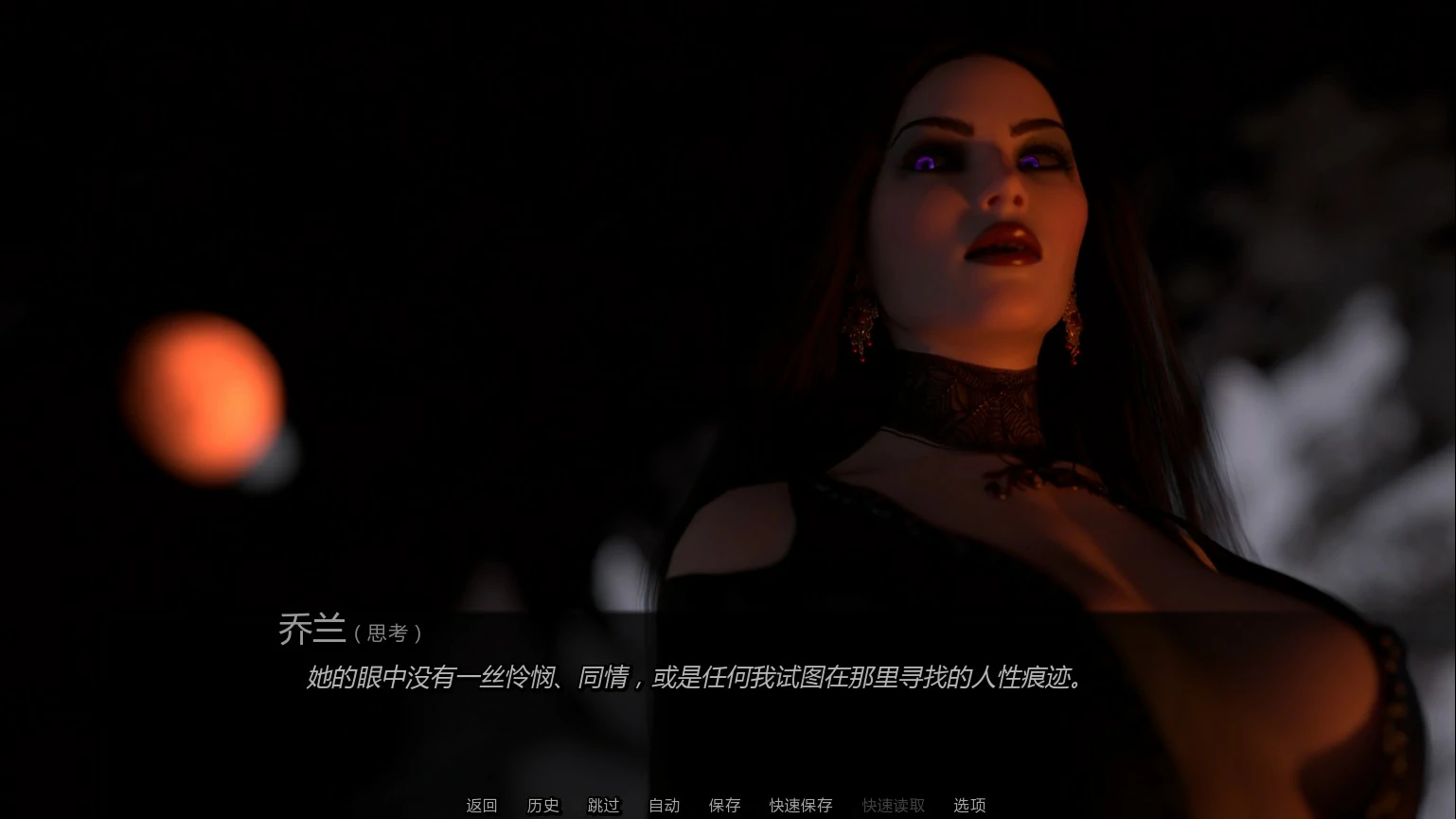 【欧美SLG/AI汉化/扶她】黎明觉醒：永恒枷锁Ch.2 Public AI汉化版【PC+安卓/1.9G/更新】UNDAWN: Shackles Of Eternity [Ch.2 Public]