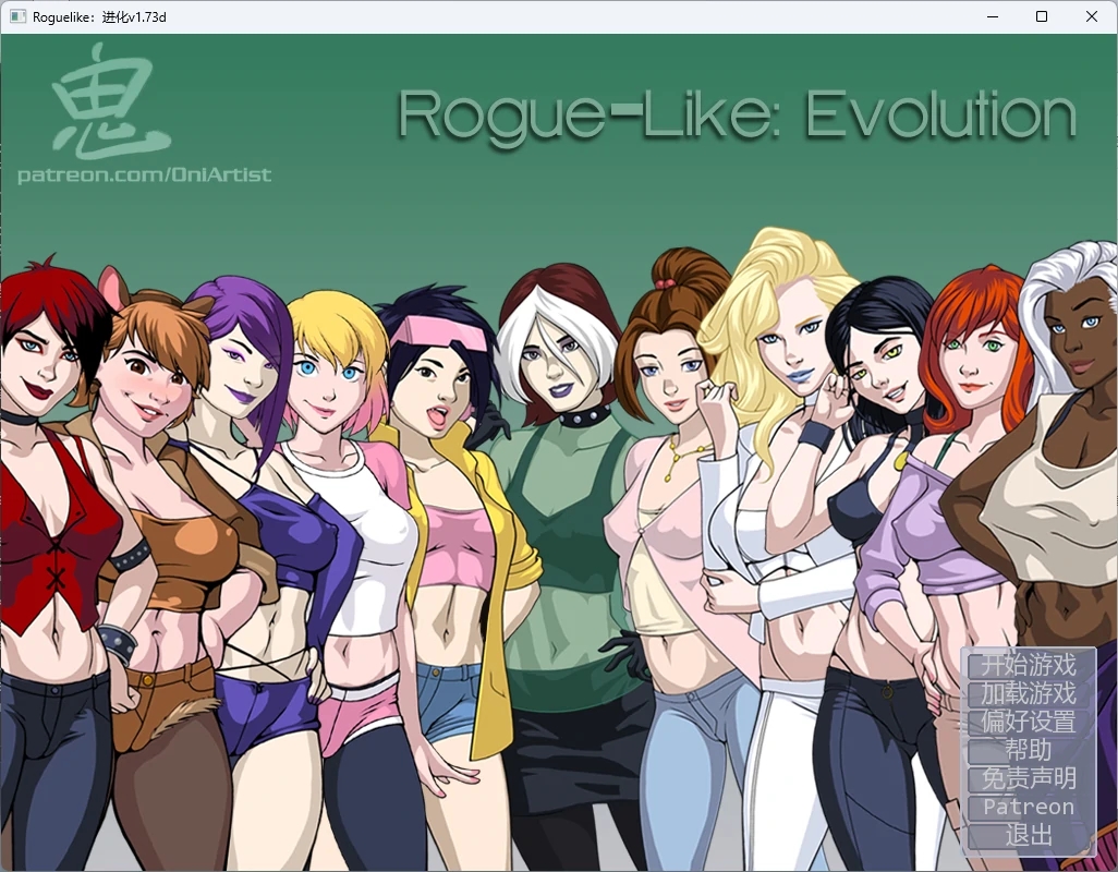 【欧美SLG/AI汉化/沙盒】生存进化1.74c AI汉化版【PC+安卓/1G/更新】Roguelike: Evolution (别名:进化)