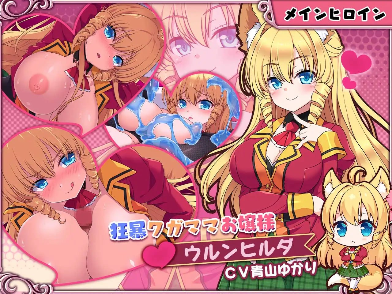 【爆款/SLG/中文/动态/CV】兽耳☆训练 ～狂暴兽耳大小姐的养成～【PC/667M】