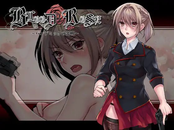 【RPG/中文/NTR】Blood Rose~瘟疫的起源~【PC/326M】