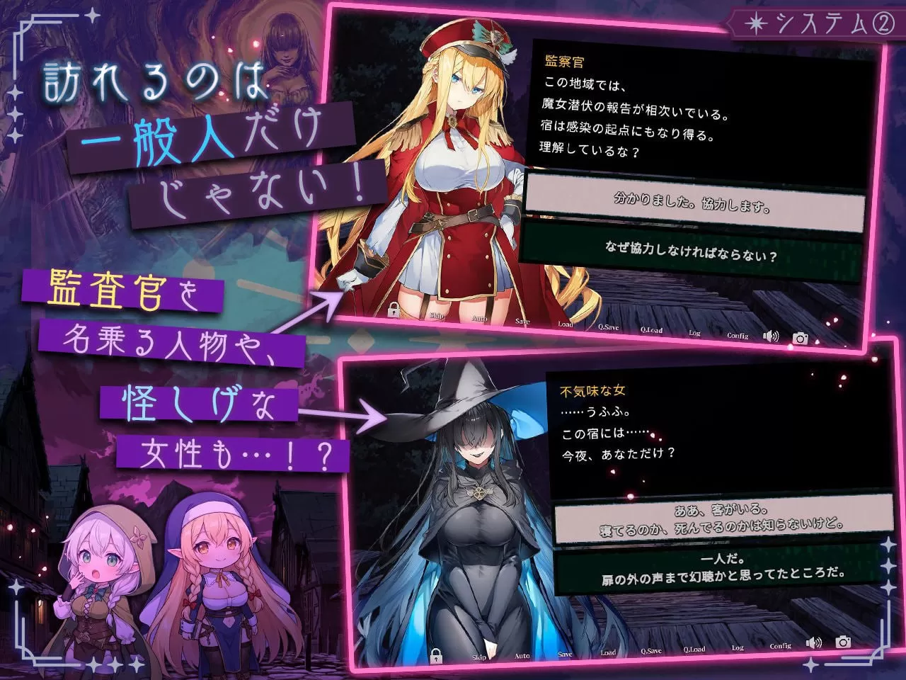 【爆款SLG/AI生成/生肉】不要让魔女住在这家旅馆v1.10【PC/1.3G】