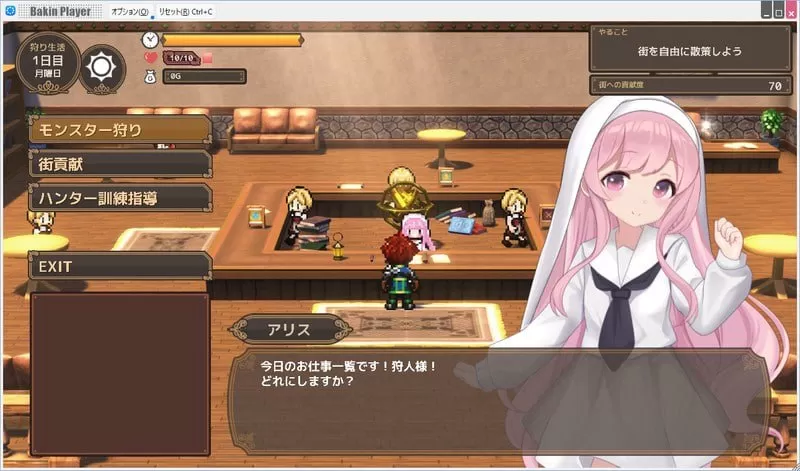 【RPG/AI汉化/Mtool】 阿克梅西亚～后宫怀孕猎人生活～ v1.1.0AI汉化版【PC/2.1G】