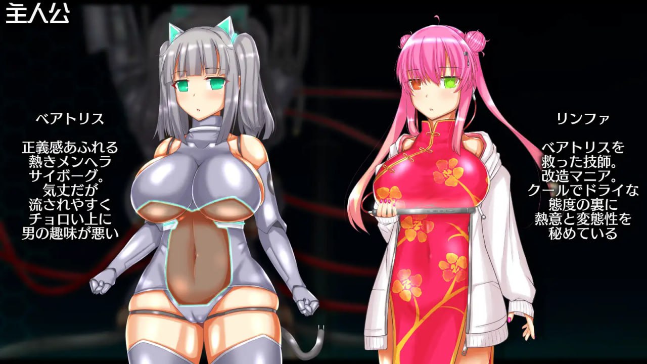 【RPG/AI汉化/MTool】神经元日食v1.1【PC/1.29G】Parasite Black v0.158