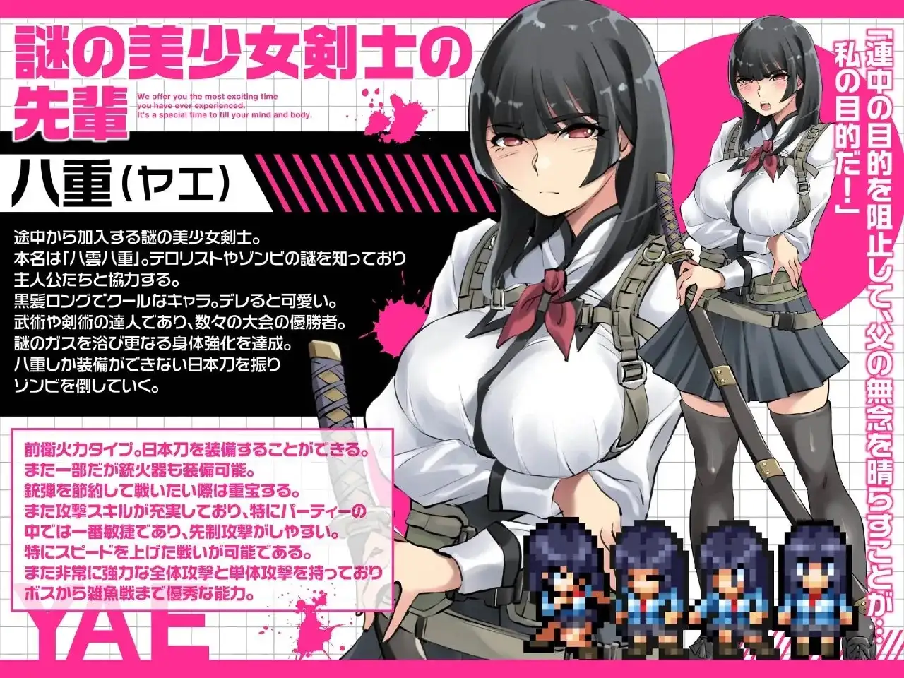 【日系RPG/AI汉化】放学后丧尸危机正做着恐怖分子入侵学校妄想突然街上爆发了丧尸疫情关于我在荒废世界里建立后宫这件事1.0.2【PC+安卓/2.82G】