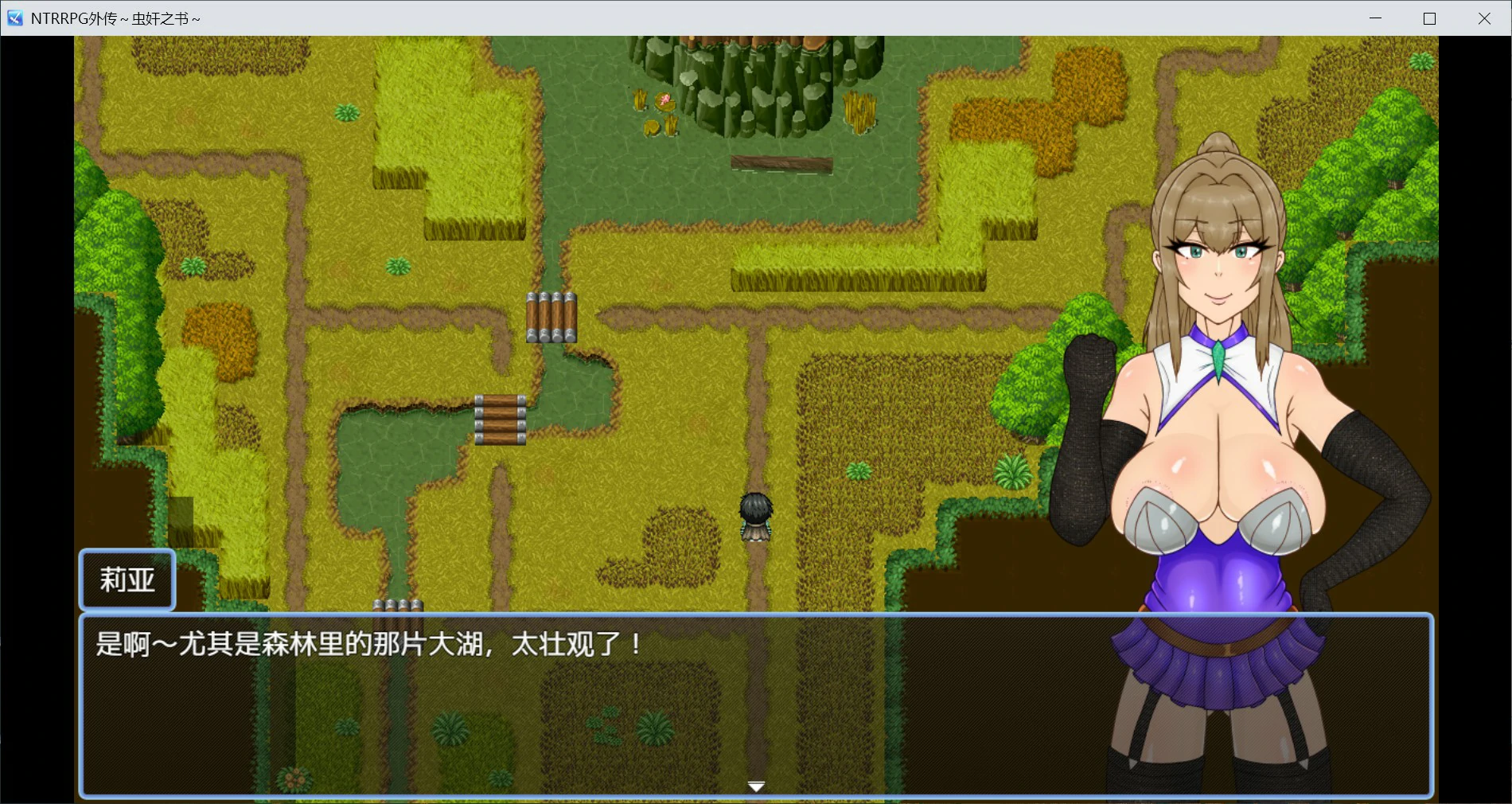 【日系RPG/官中/NTR】NTRRPG外传~虫奸之书~1.1 官方中文版【PC/0.42G】NTRRPG外伝~蟲姦の書~