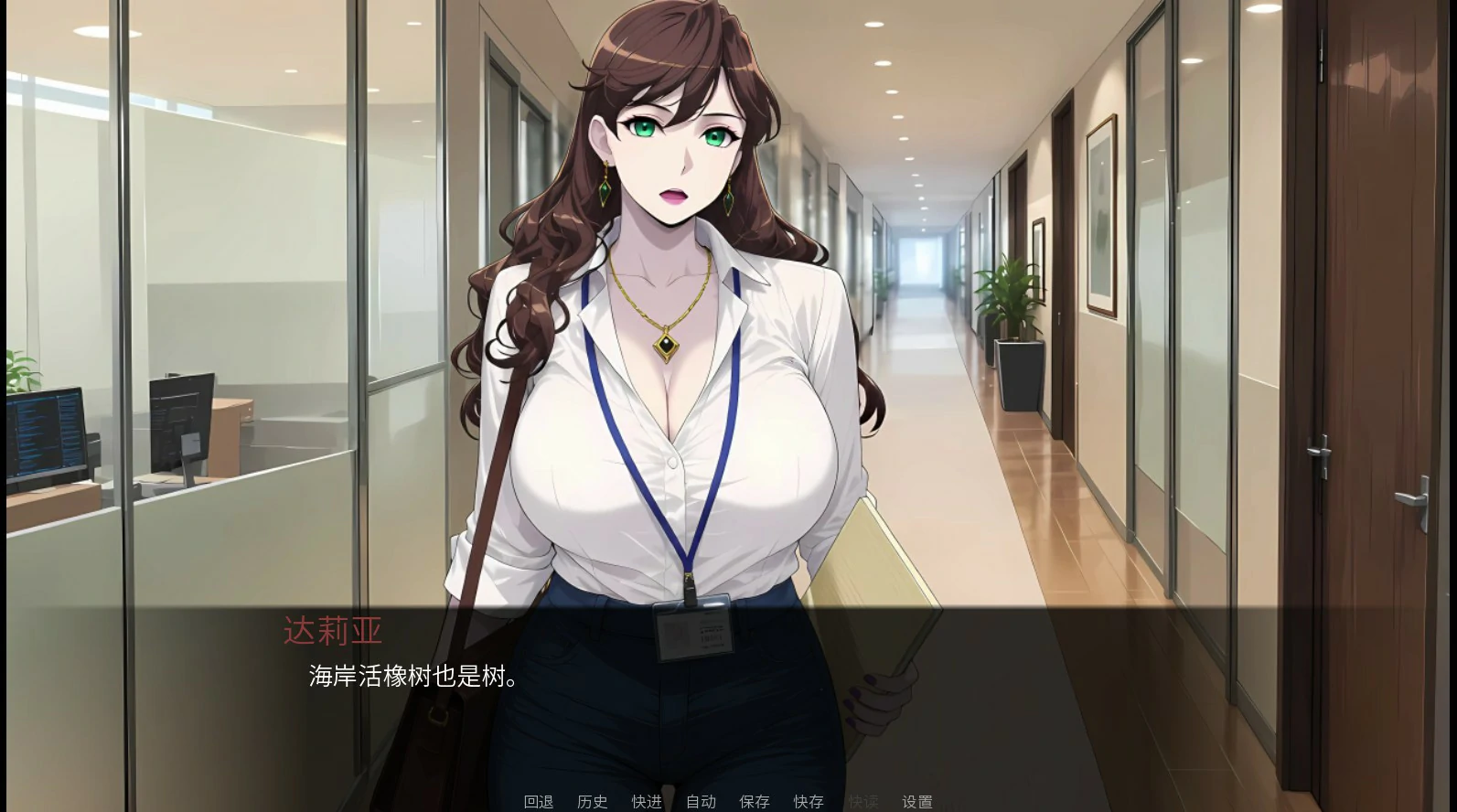 【日系SLG/官中/御姐】裁员之心 官方中文版【PC/1G】Pink Slip Hearts