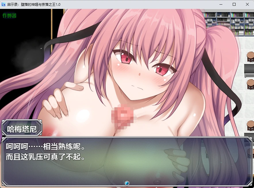 【日系RPG/AI汉化/2D】启示录：堕落的神姬与奈落之王1.0 AI汉化版【PC+安卓/3.84G】コード:アポカリプス -堕落の神姫と奈落の王-