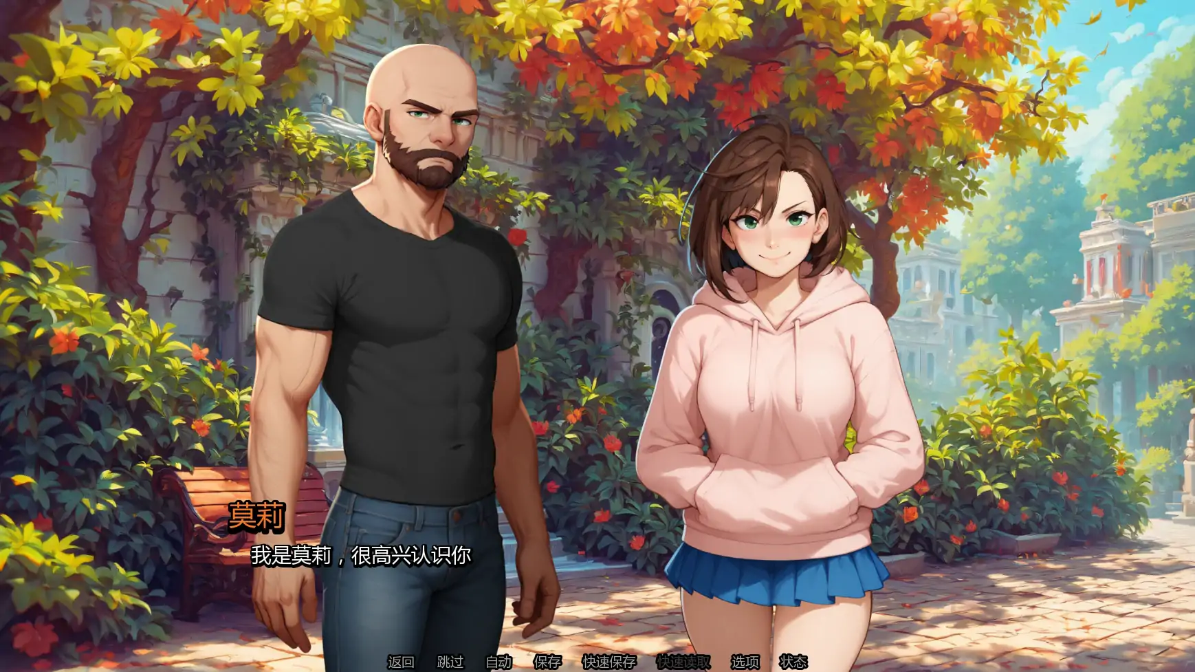 【日系SLG/AI汉化/NTR】我女友的新癖好0.8F AI汉化版【PC+安卓/2G/更新】My Girlfriend's New Kink [v0.8F]