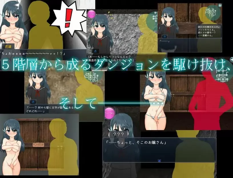 【RPG/AI汉化/NTR】平淡～偶像会长比良坂透被扔进地下城～v4.1 AI汉化版【PC/400M/更新】
