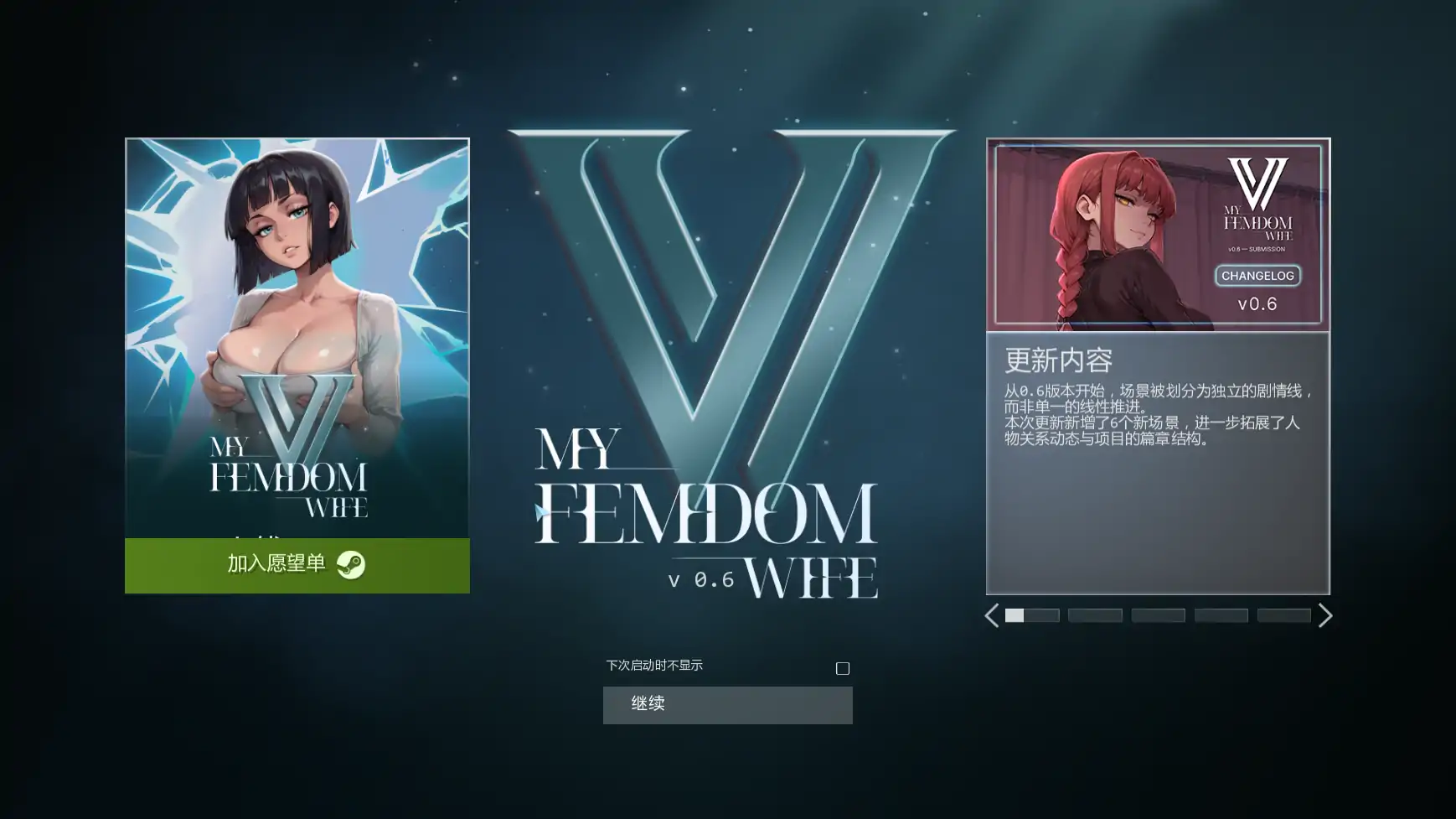 【日系SLG/AI汉化/窥视】我的调教老板v0.6 AI汉化版【PC+安卓/2.05G/更新】My Femdom Wife