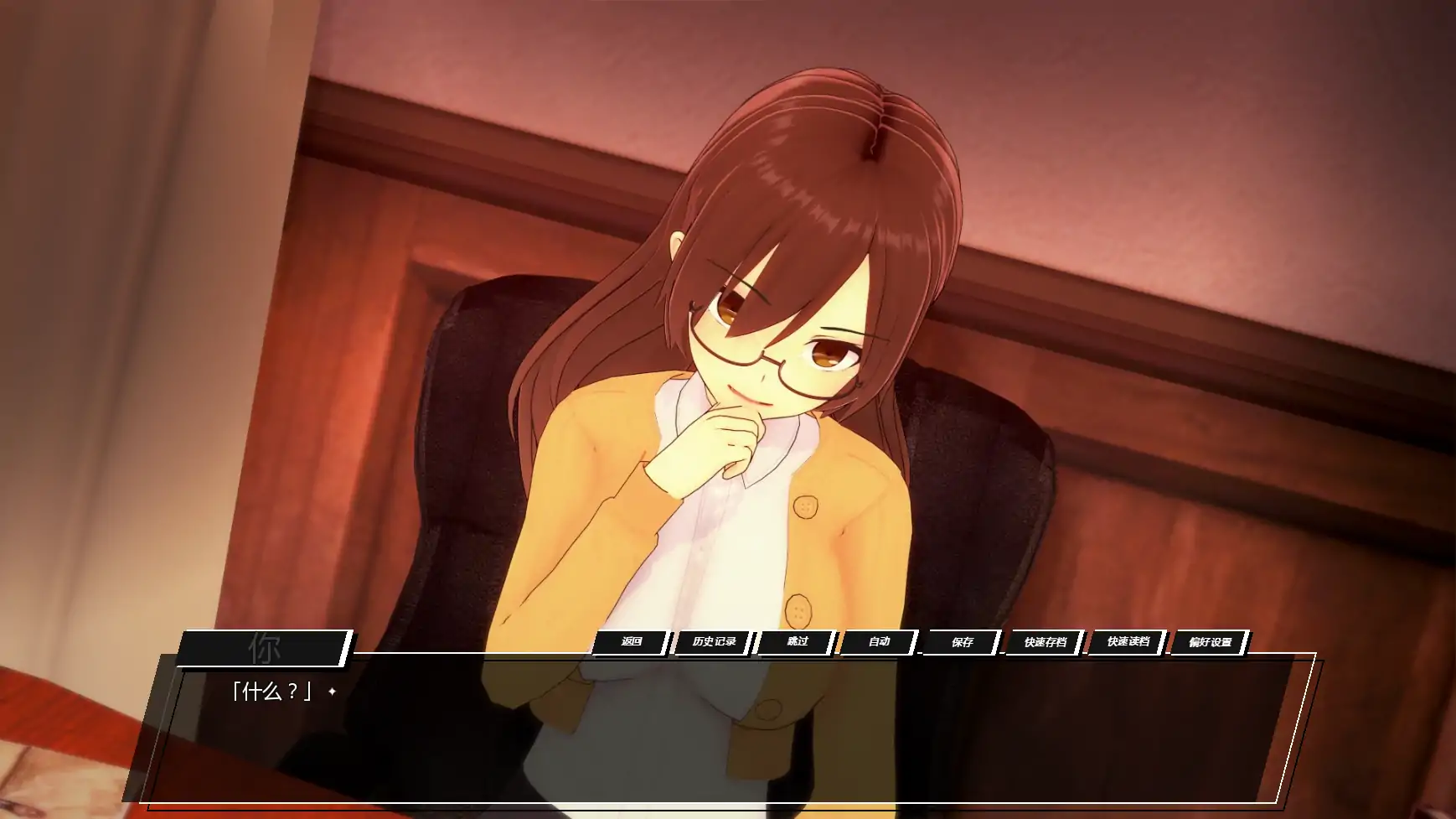 【日系SLG/AI汉化/学校】只是个梦v0.11 AI汉化版【PC+安卓/2.02G/更新】Just a Dream