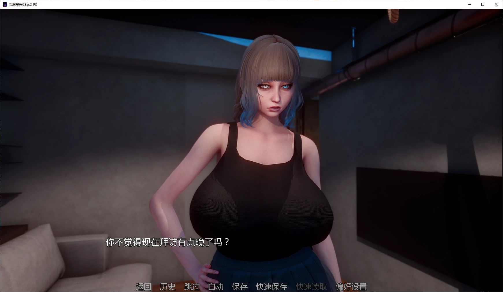 【亚洲SLG/AI汉化/后宫】深渊复兴2Ep.2 P3 AI汉化版【PC+安卓/2.5G/更新】Depth's Revival 2 [Ep.2 P3]
