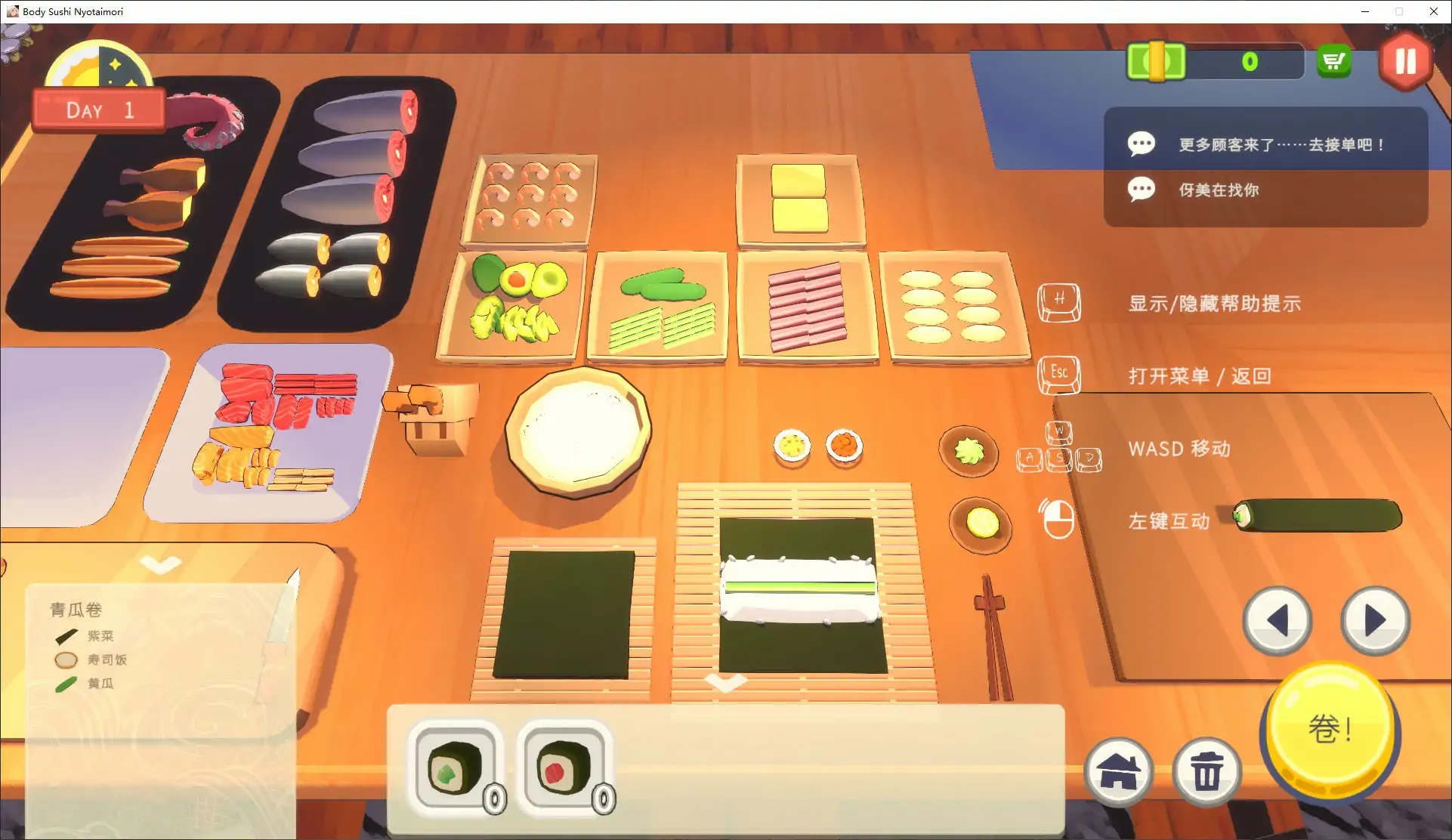 【日系SLG/官中/动态】乙女寿司屋1.0 官方中文步兵版【PC/3.2G】Body Sushi