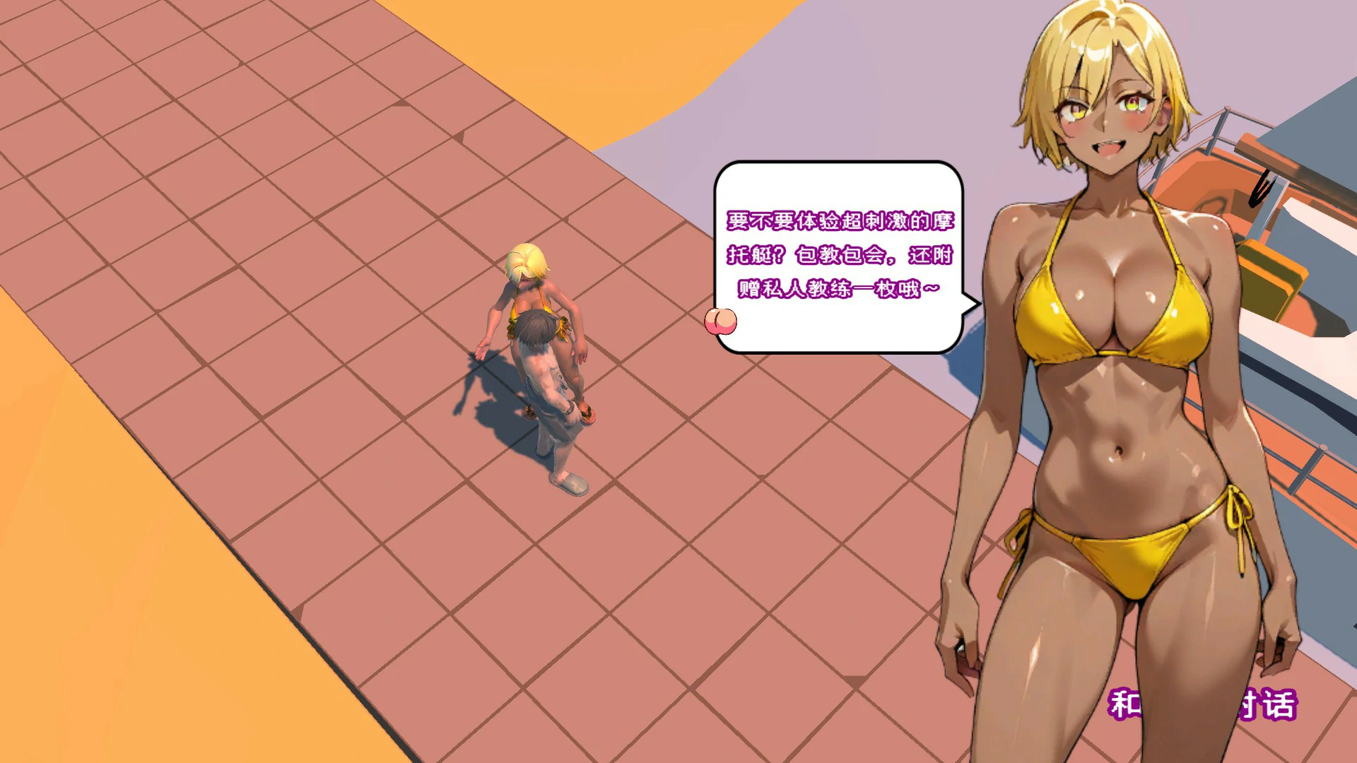 【日系SLG/官中/后宫】都市女孩心跳海风0.51 官方中文版【PC/1.5G】City Girl Heartbeat Sea Breeze