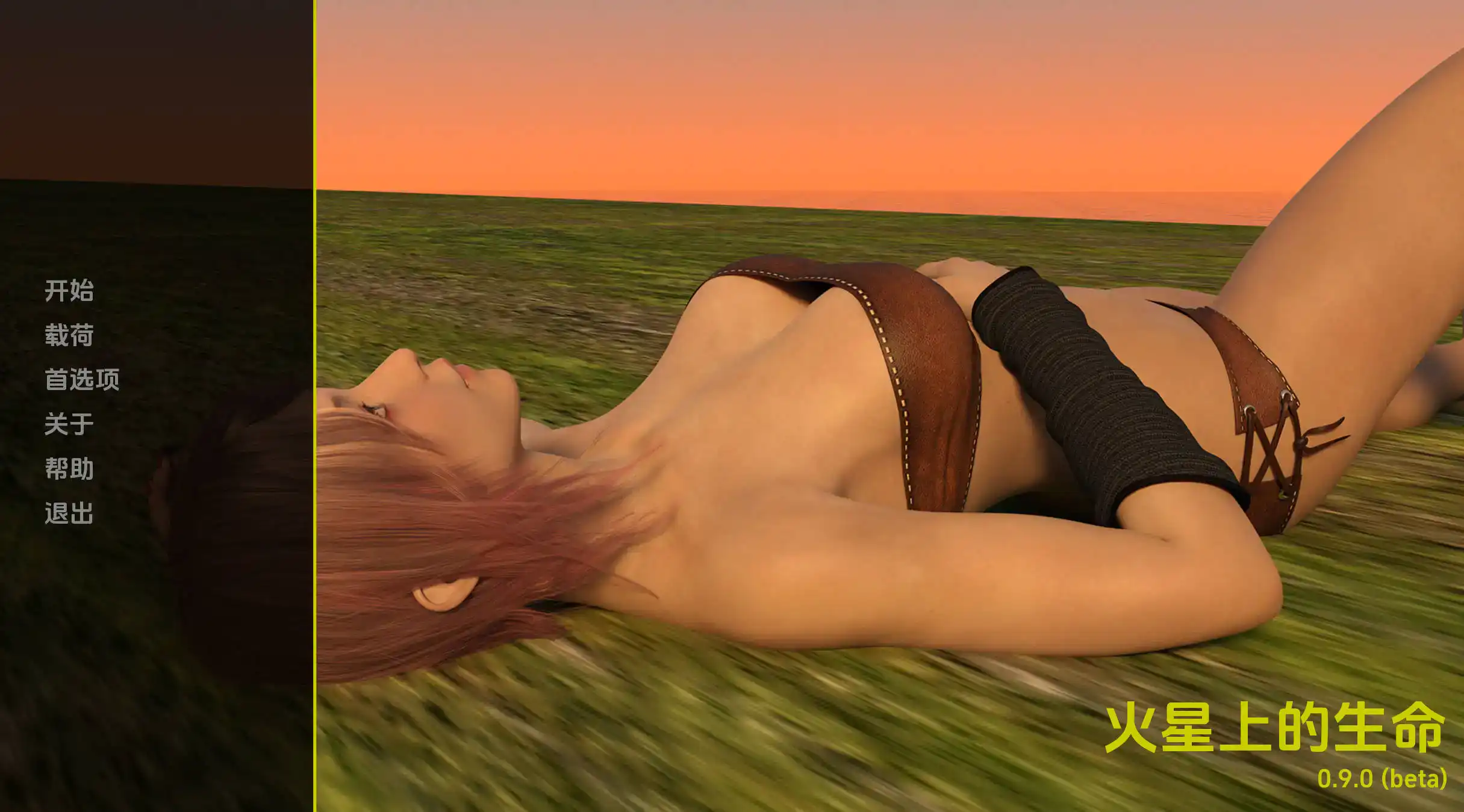 【欧美SLG/汉化/动态】火星上的生命0.10.0汉化版【PC/3.12G/更新】