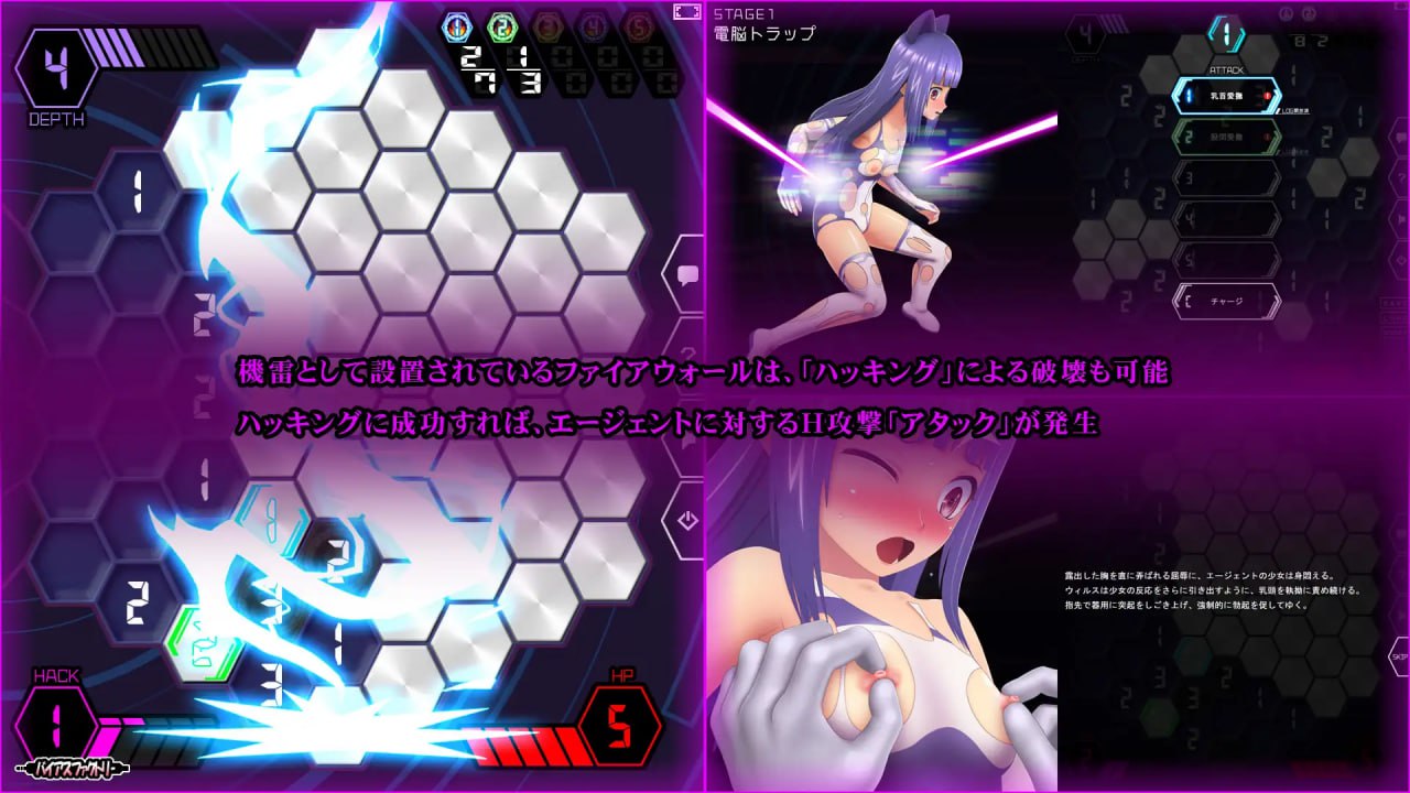 [爆款/SLG/生肉]心灵清扫者 绝体凌域v1.0.7 [PC/548M]