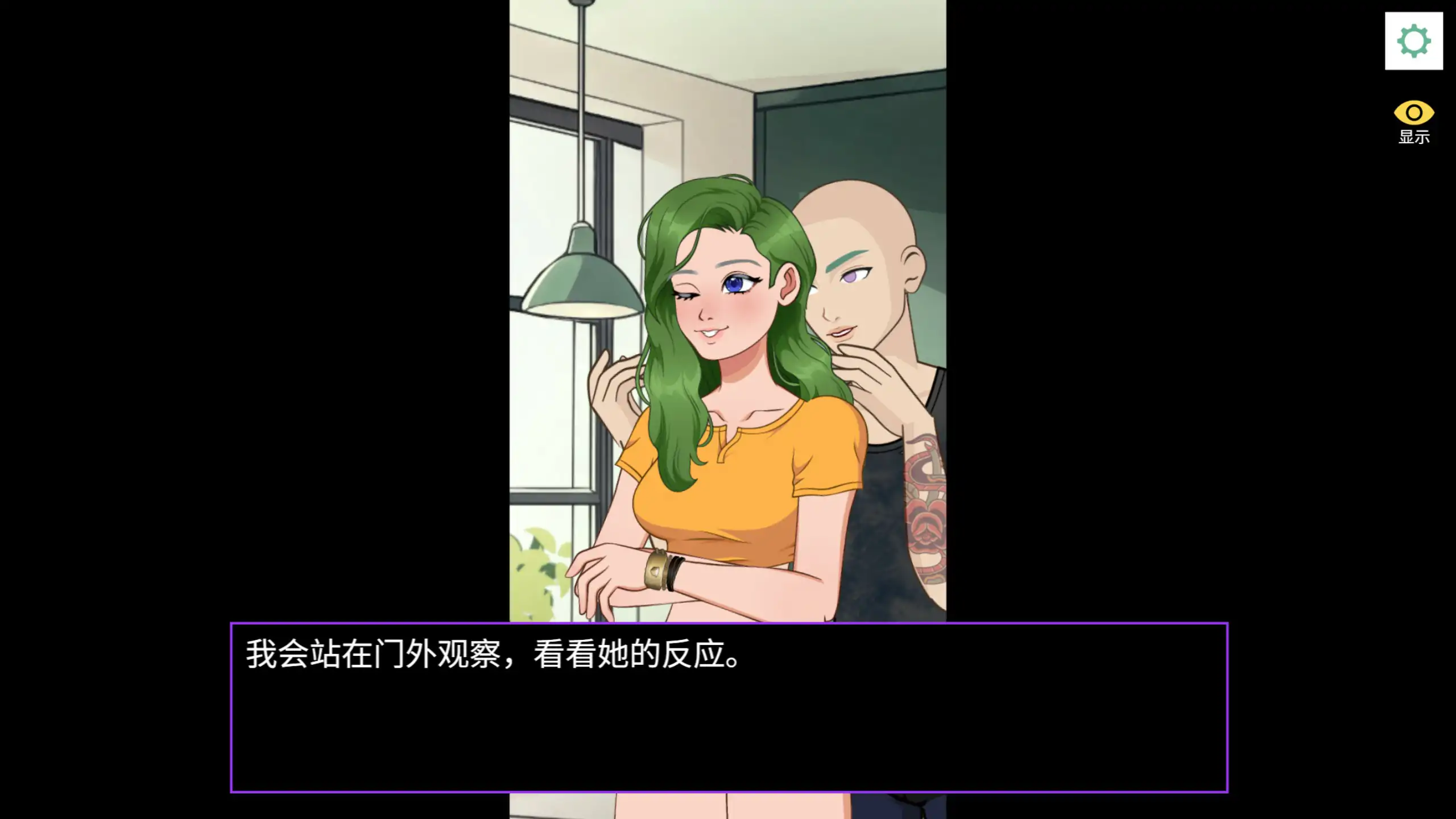 【日系SLG/官中/NTR】NTR:偷偷摸摸的女友 Episode 1 官方中文版【PC/0.6G】NTR Sneaky Girlfriend Episode 1