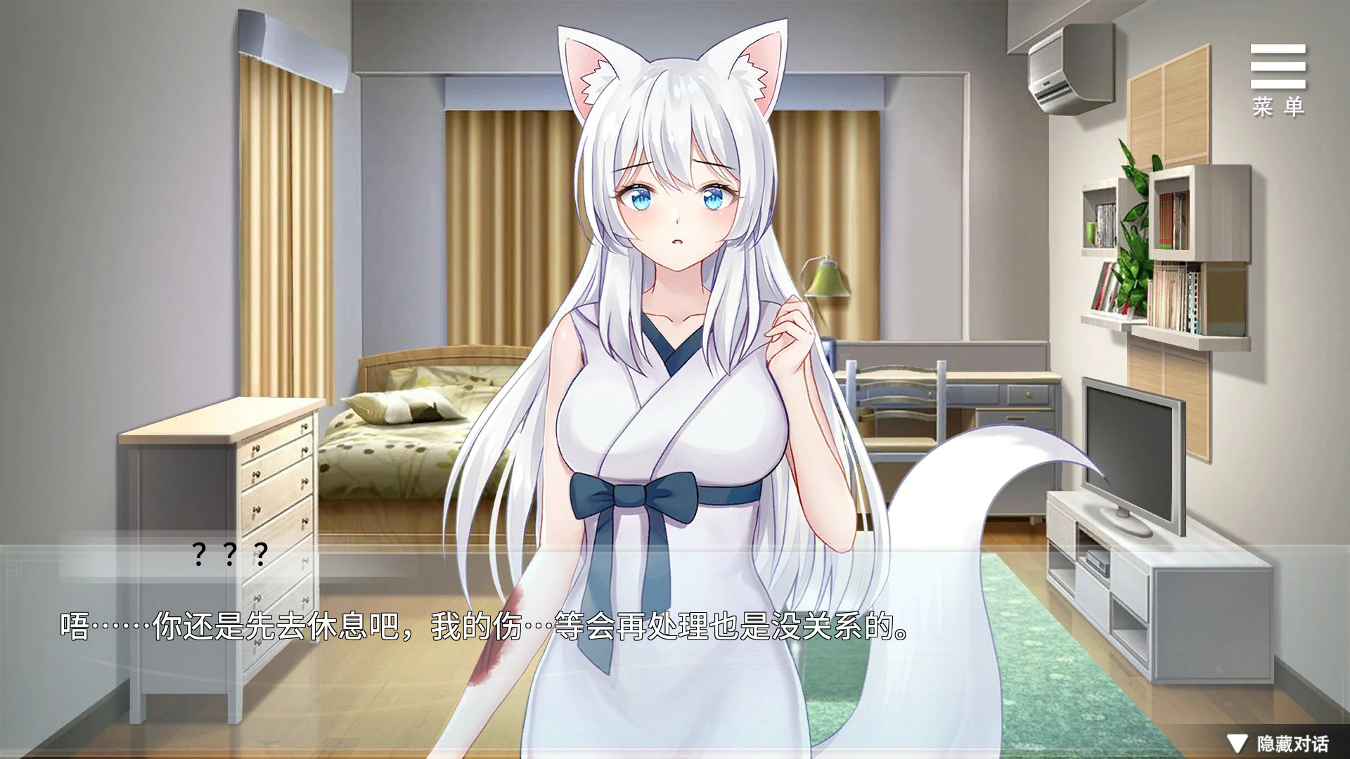 【日系RPG/官中/狐妖】与狐妖的同居生活 官方中文版【PC/0.53G】狐妖との同棲生活