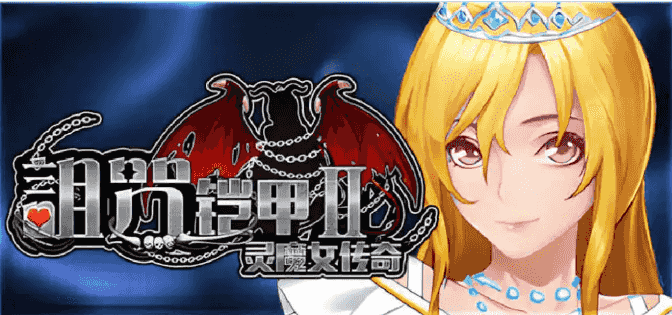 【RPG/AI汉化/MTool】乌托邦v1.0【电脑/1.2G】UTOPIA v1.0