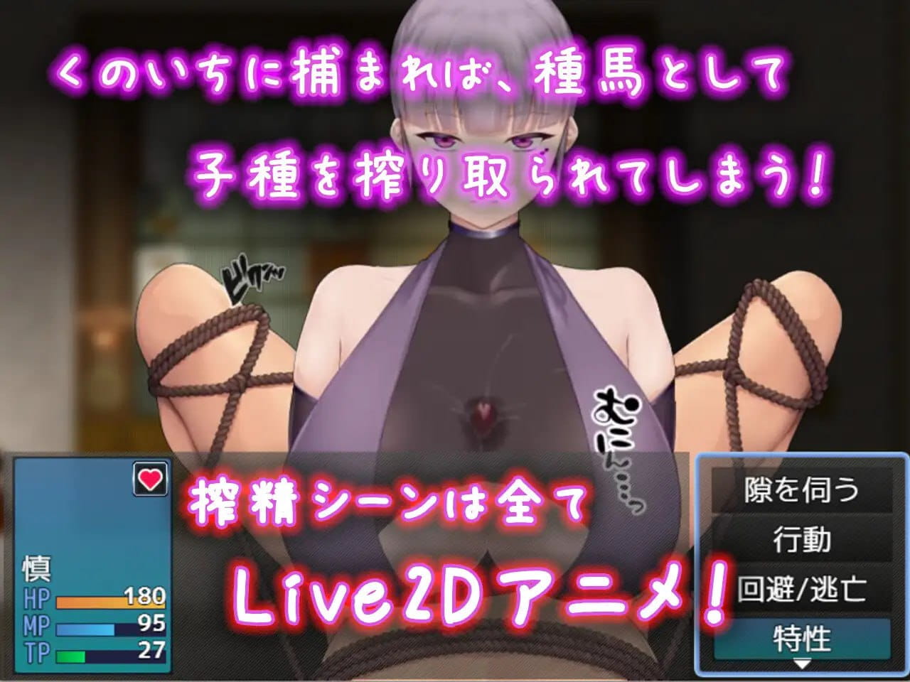 【RPG/AI汉化/动态/MTool】逃离女忍者之村v1.0【电脑/1G】Escape from Ninja Girls v1.0