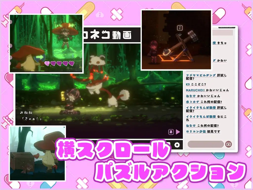 【SLG/生肉/动态/CV】病娇可爱 凌辱陷阱迷宫【PC/1.6G】
