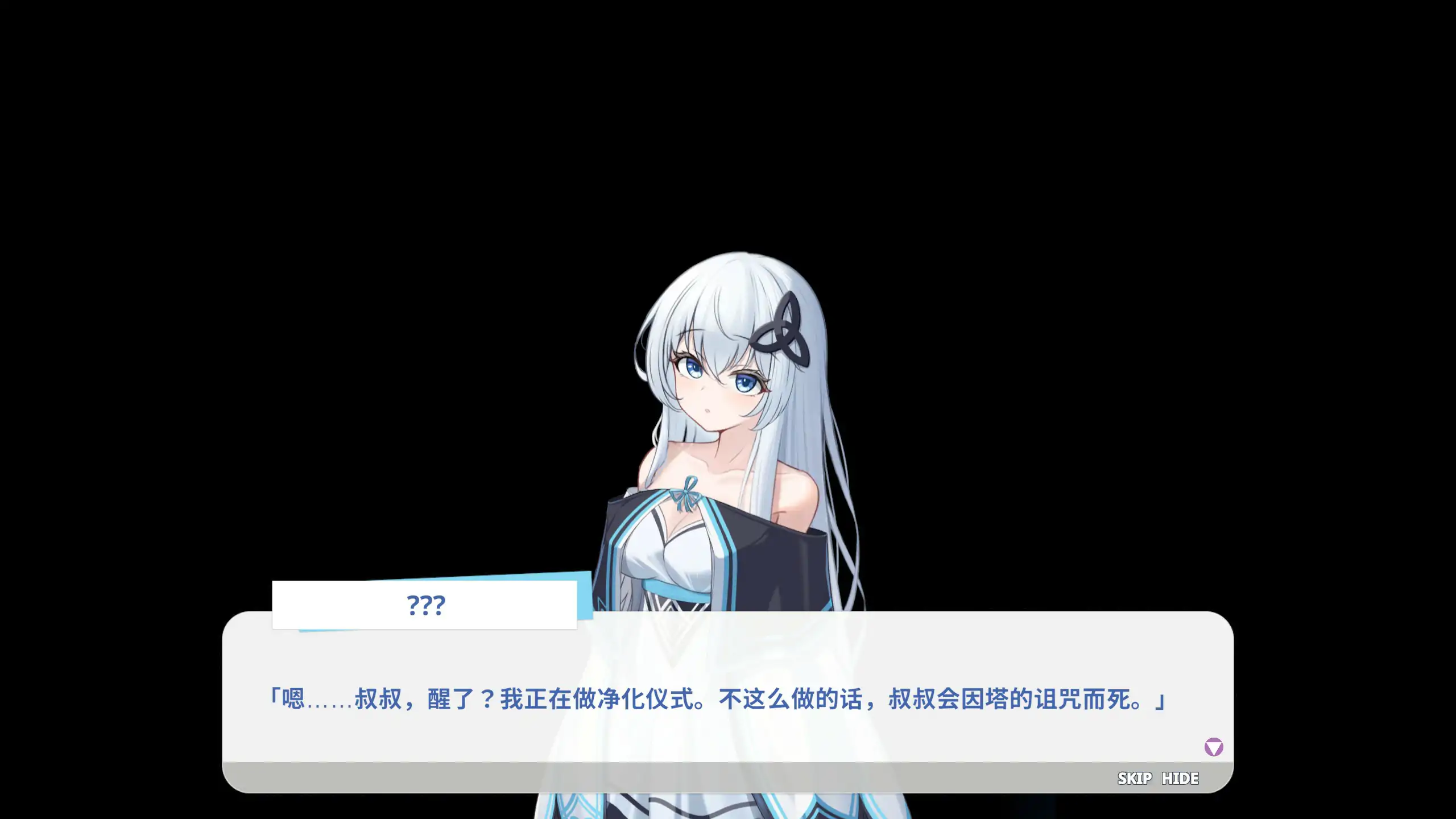 【日系SLG/官中/少女】THE TOWER ~契约~ 官方中文步兵版【PC/2.5G】BTHE TOWER ~コントラクト~