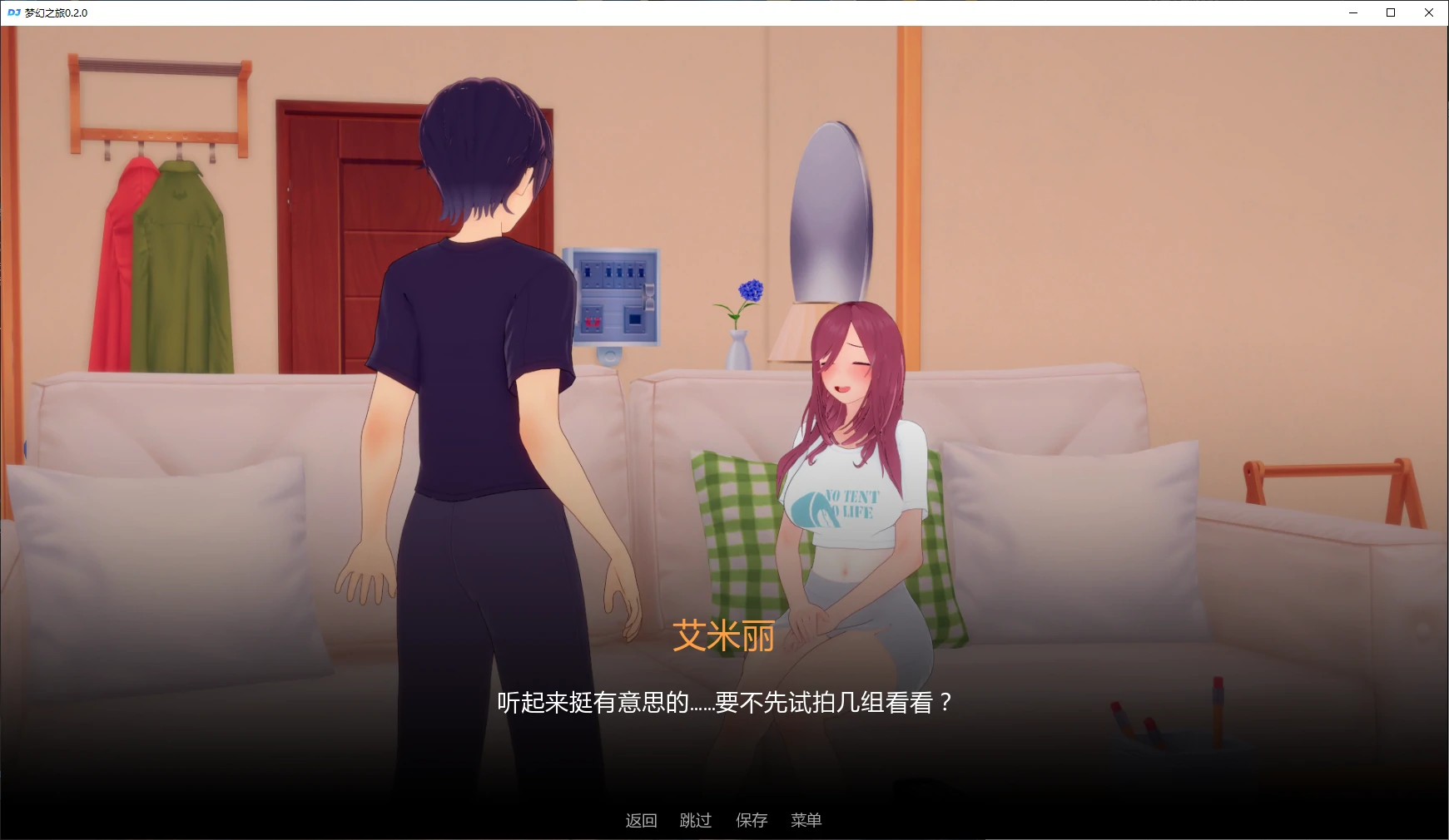 【日系SLG/AI汉化/3D】梦幻之旅0.2.0 AI汉化版【PC+安卓/2.1G/更新】Dream Journey [v0.2.0]