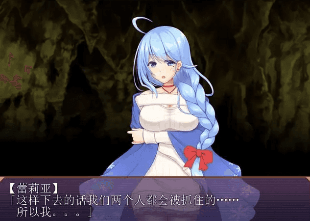 【日系RPG/AI汉化】性剑契约者.奥尔姬丝2.0【PC/79M】