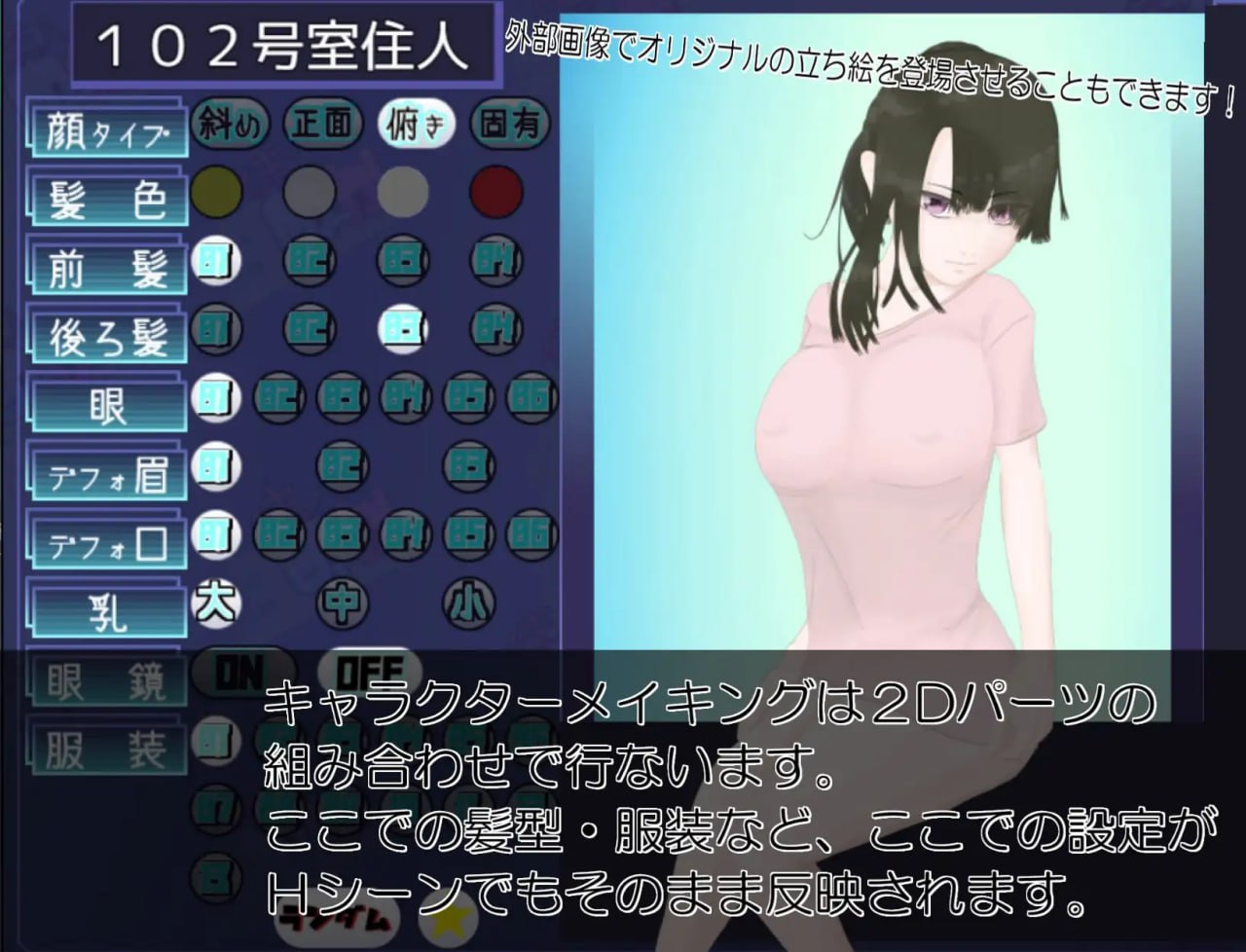 【SLG/AI汉化/MTool】居民制造机v1.0.1【PC/1.2G】