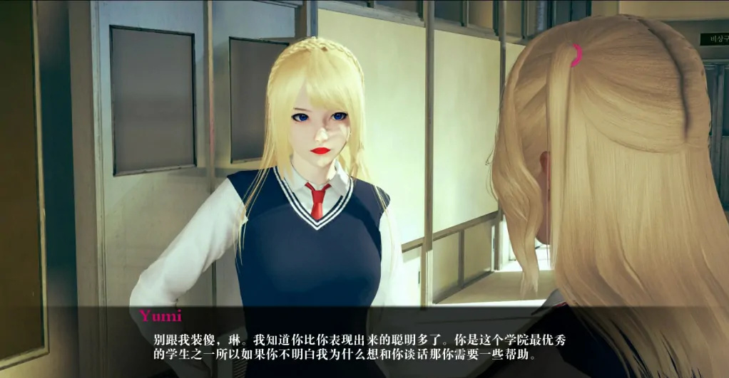 【修复版/神作SLG游戏】崛起的幸福(药药) V1.0.0完结汉化版【安卓+PC】