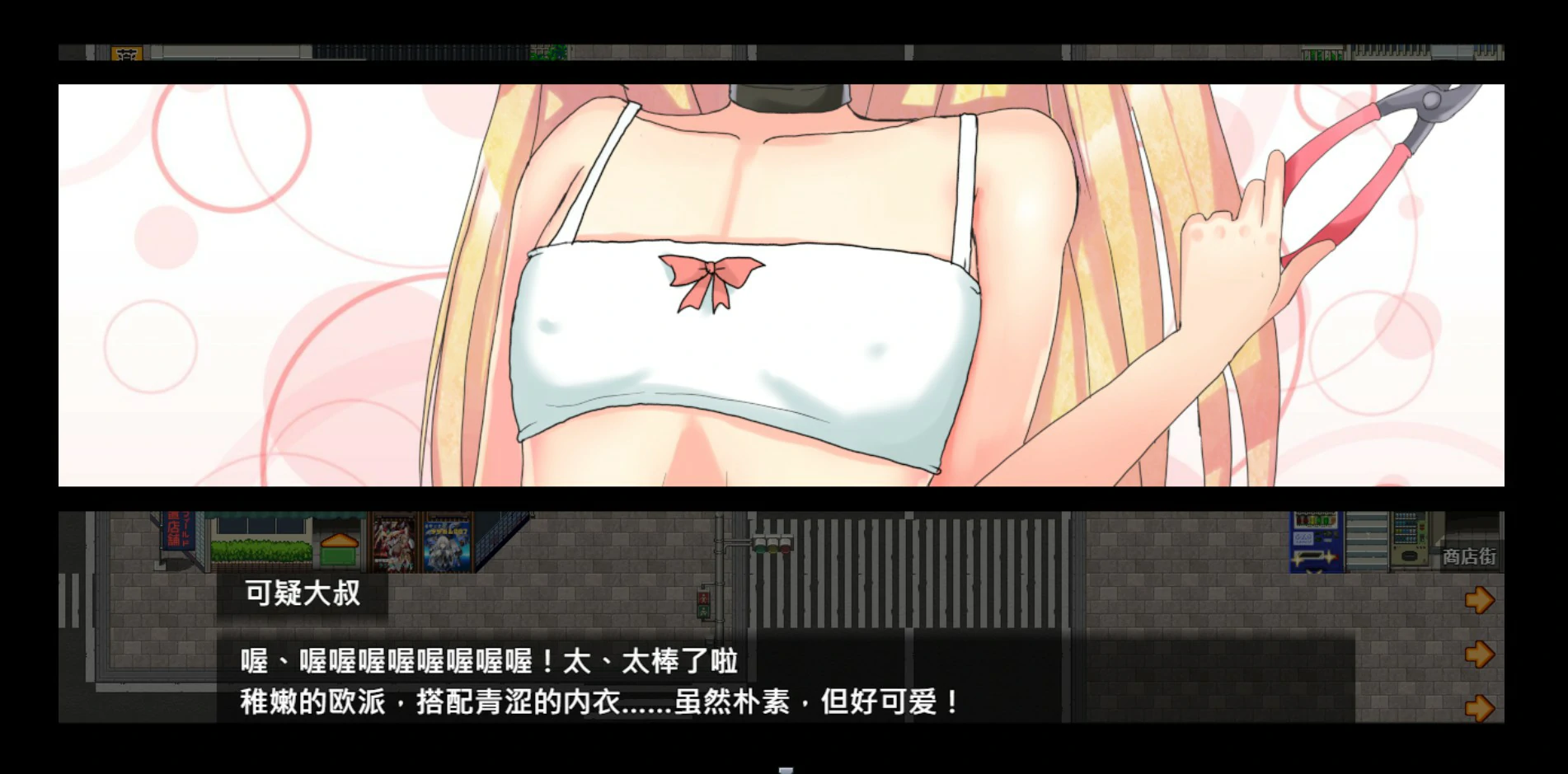 【日系RPG/官中/少女】玩具战记雌×小鬼・Rebuilt 072 官方中文版【PC/1.18G】玩具戦記 メス×ガキ・リビルドー