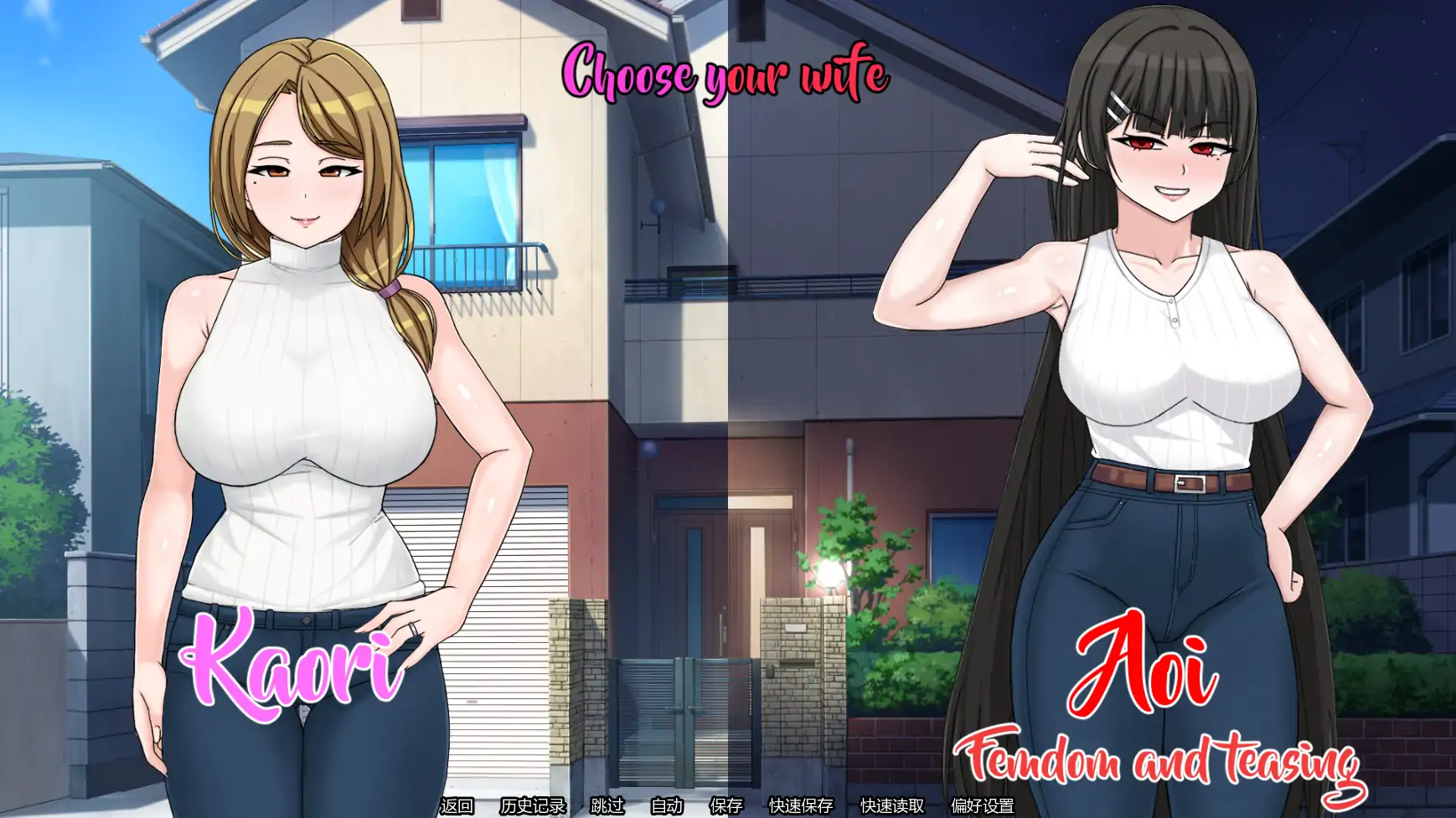 【日系SLG/AI汉化/熟女】我的献妻幻想v0.4 AI汉化版【PC+安卓/0.77G/更新】My Netorase Delusions [v0.4]