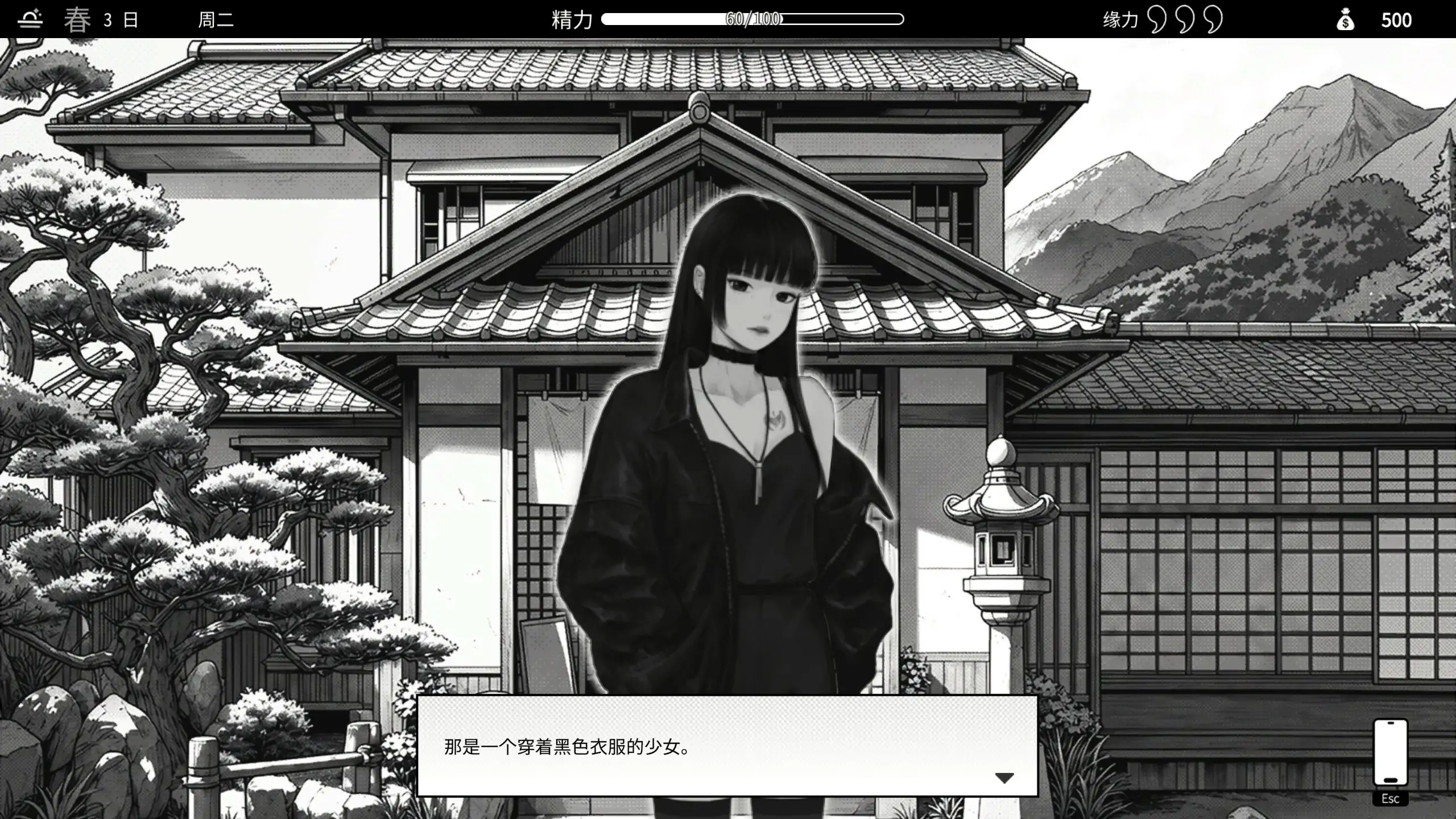 【日系SLG/官中/黑白】与魅同行~关于用涩涩拯救世界这件事~ 官方中文步兵版【PC/1G】