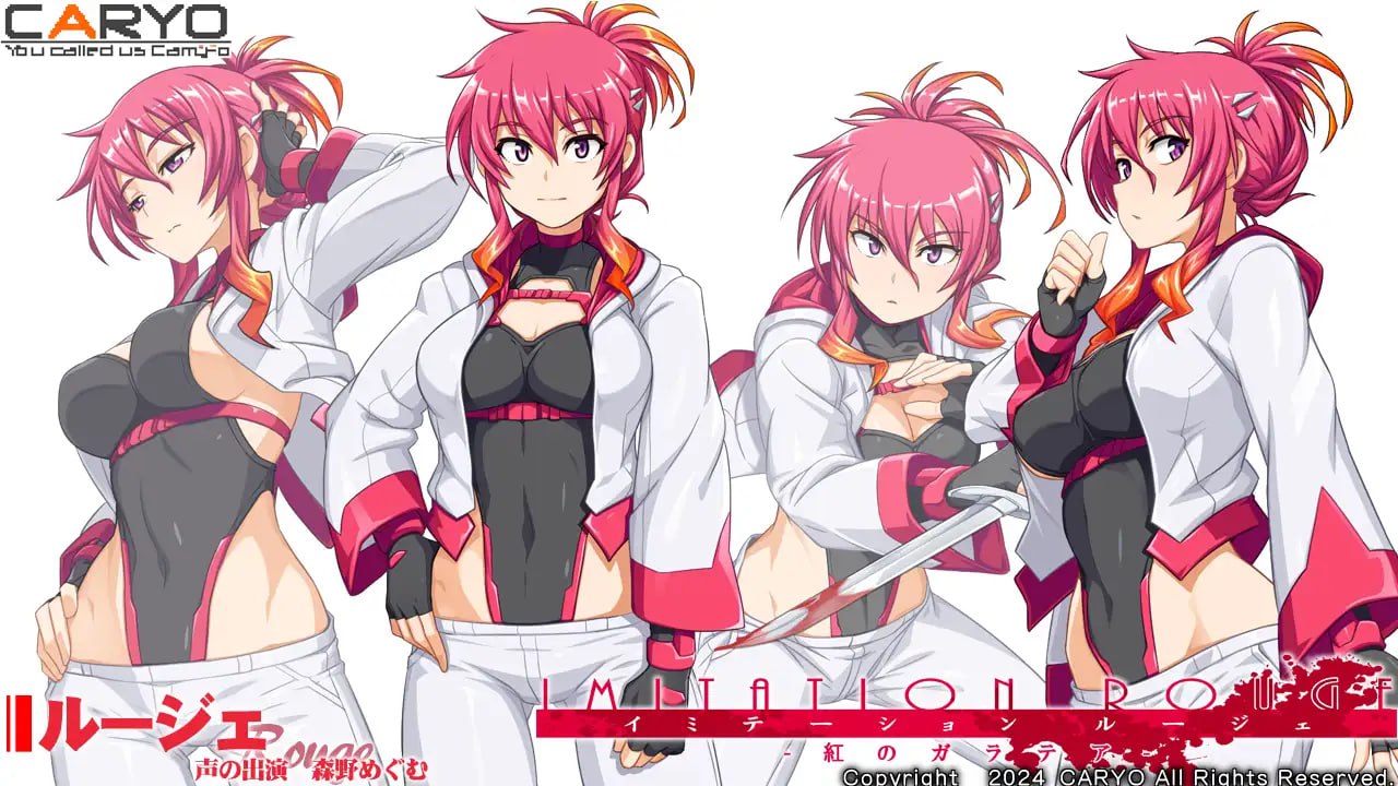 【ADV/AI汉化/CV/MTool】伊米塔西昂・鲁杰-红之伽拉忒亚【PC/2.1G】