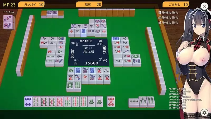 【SLG/官中/动态】 黑道麻将v1.2.0全回想【PC/415M】