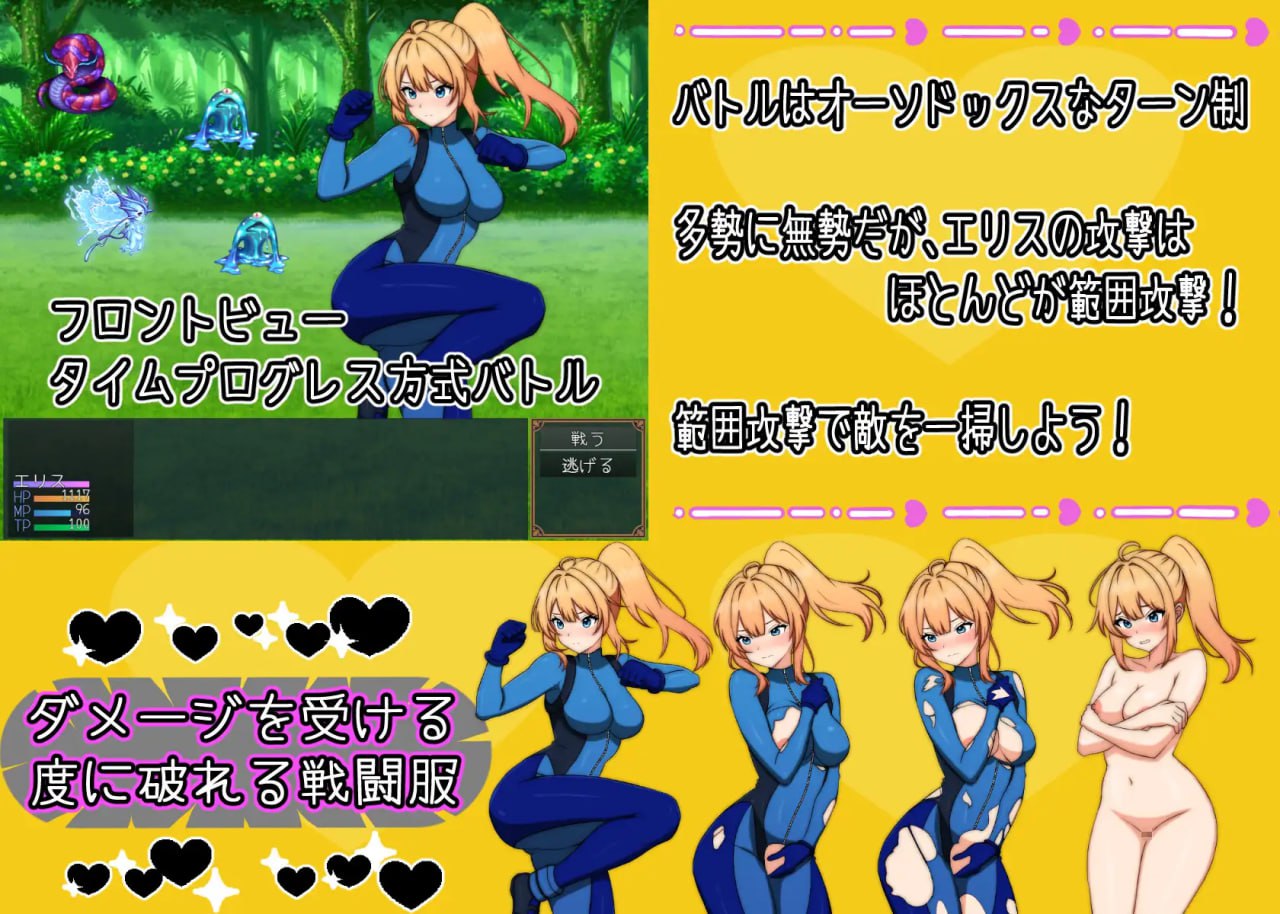 【RPG/AI汉化/MTool】艾莉丝酱绝不能输！【PC/1.5G】