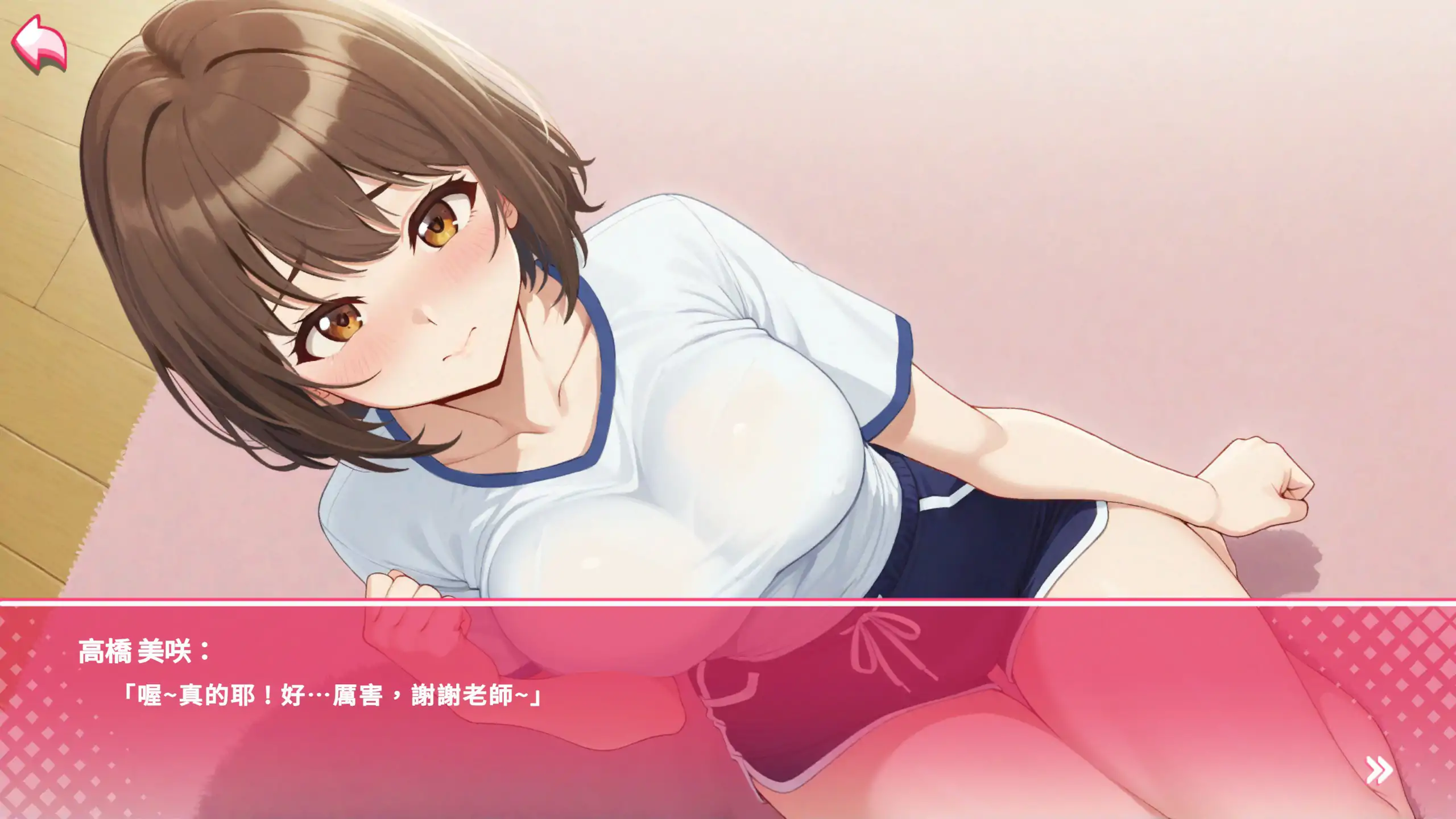 【日系SLG/官中/巨乳】姿态的暗语1.0 官方中文版【PC/1.6G】Body Language