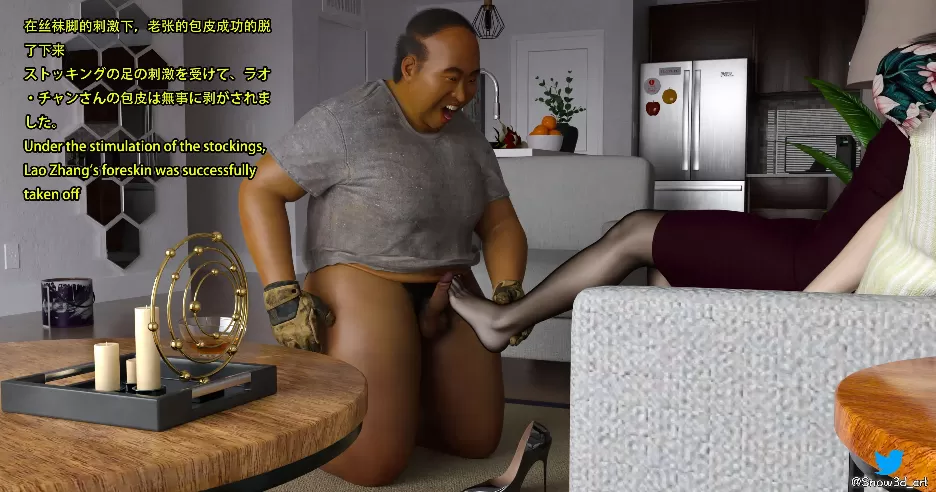 3D]我的女友王雯 01-12[2.9G]