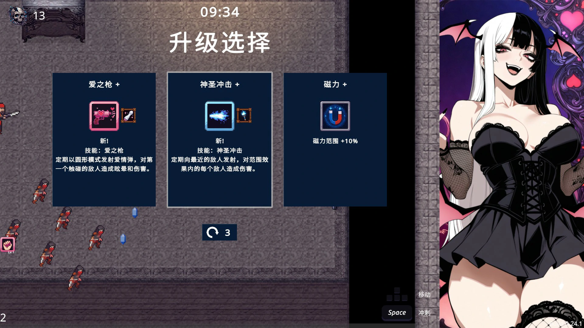 【日系ACT/官中/动作】罪恶幸存者0.24.1 官方中文版【PC/1.1G】Sinful Survivors