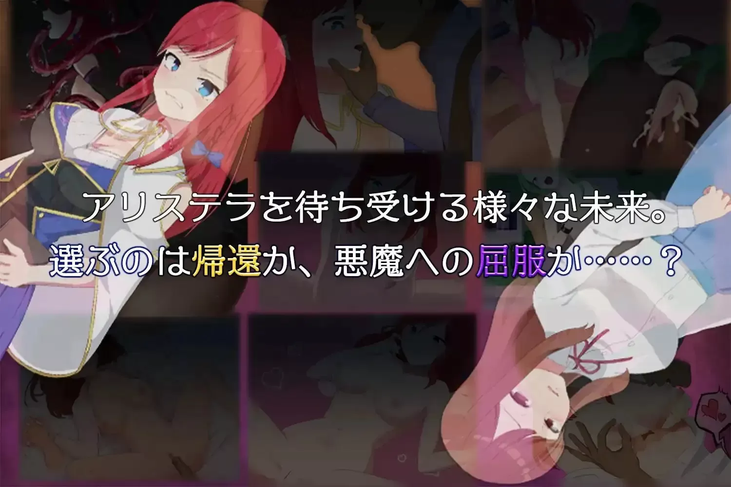 【日系RPG/官中/动态】阿莉斯特拉的炼金作坊 1.0【PC+安卓/4.2G】