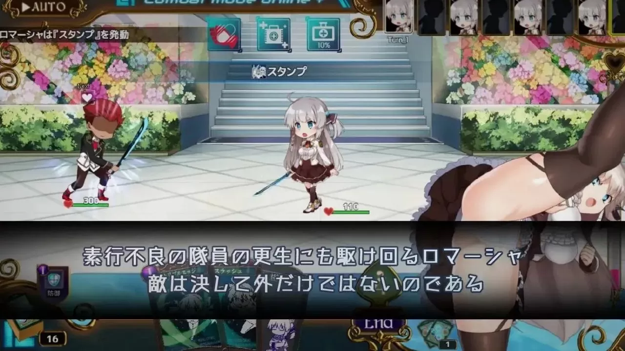 【精品/RPG/AI汉化/动态】公主协同效应v1.0.9+存档【PC/2.0G/更新】