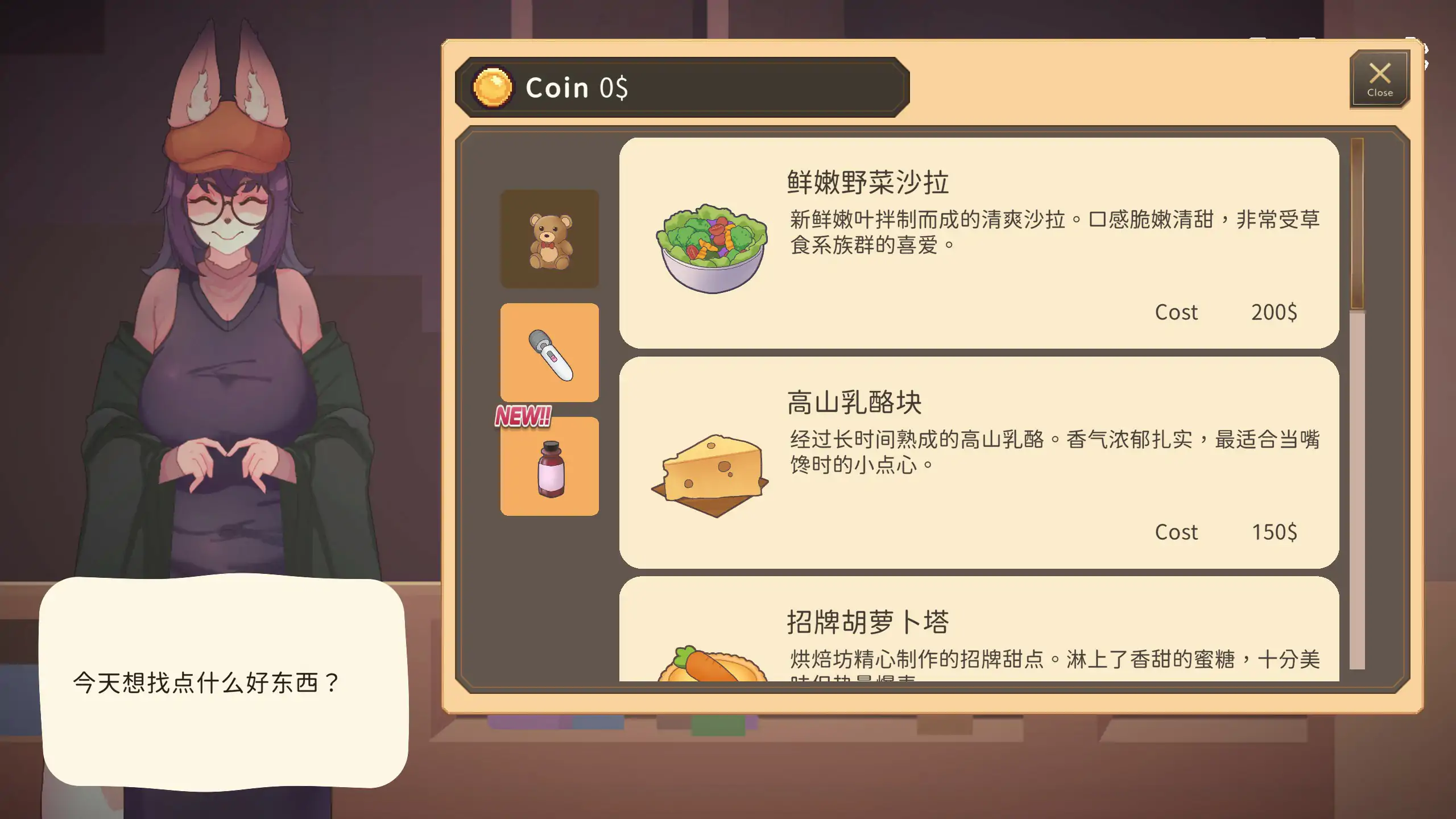 【日系SLG/官中/兔女郎】公会前台的兔女郎小姐正为指标烦恼 官方中文版【PC/1.2G】ギルド受付のバニーさんはノルマに悩んでいる