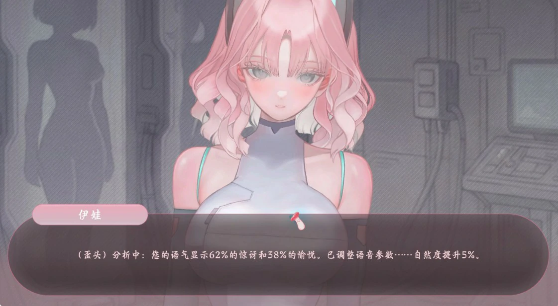 【日系SLG/官中/音游】色欲同频 V8.1.1 官方中文版【PC/2.5G】SexySync