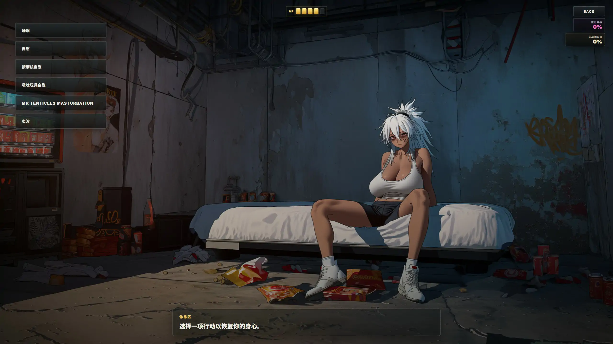 【日系ACT/官中/末日求生】死亡撤离V1.5.8 官方中文版【PC/1.6G】Dead Extraction